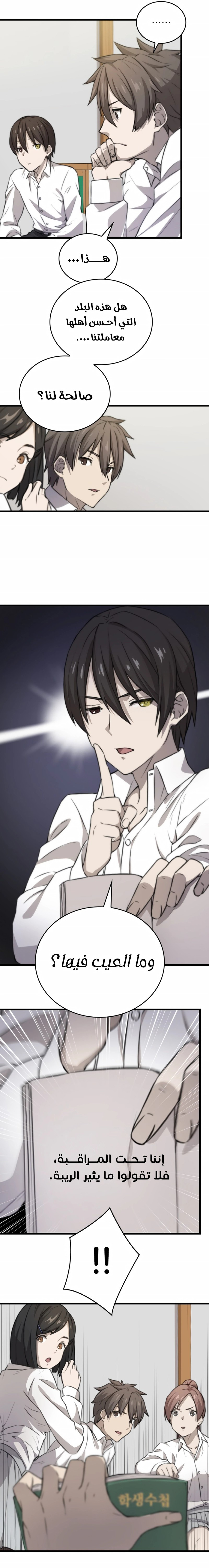 image of episode