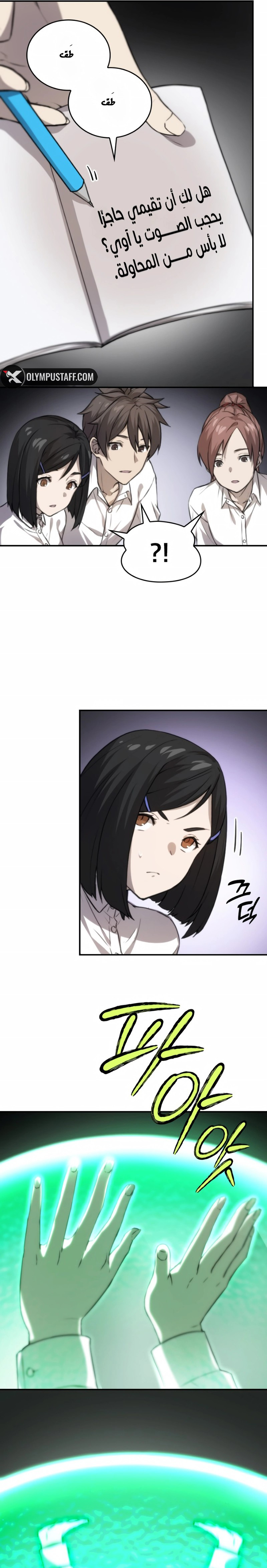 image of episode