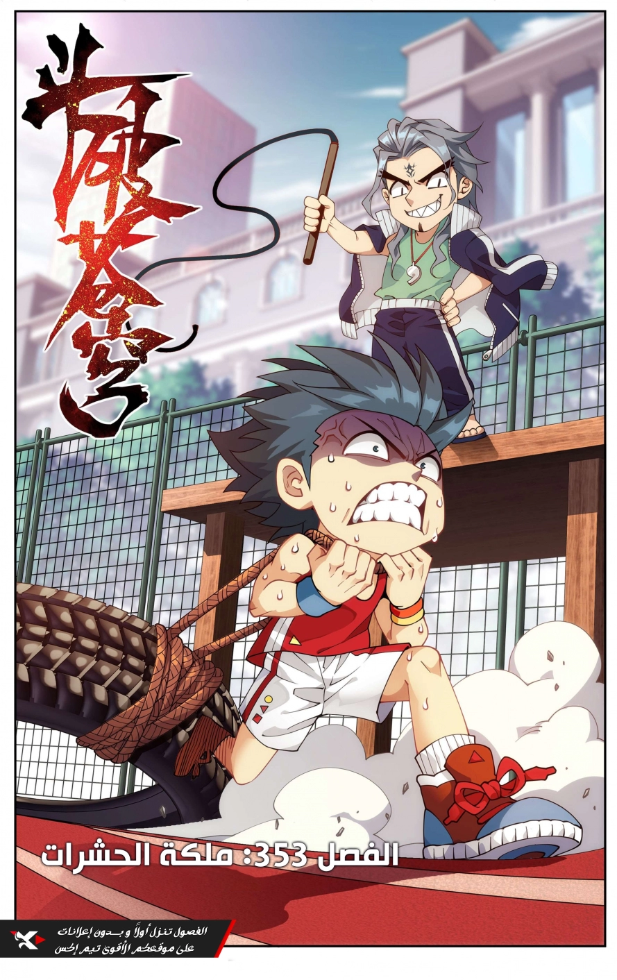 image of episode