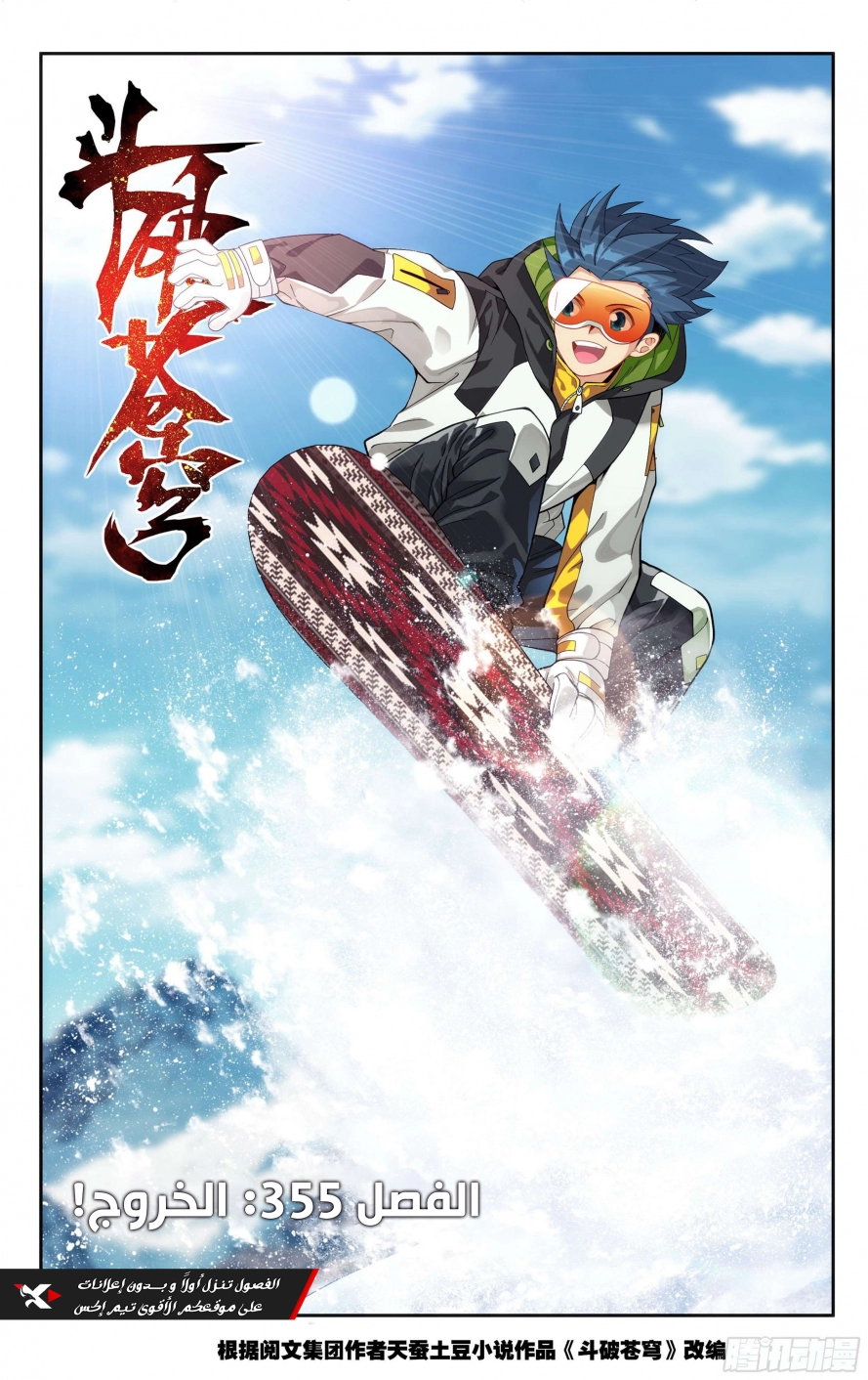 image of episode