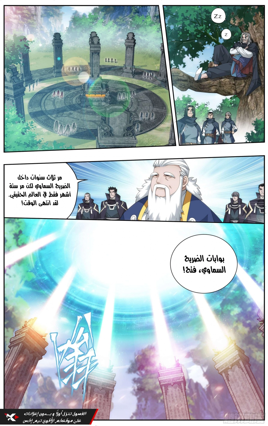image of episode