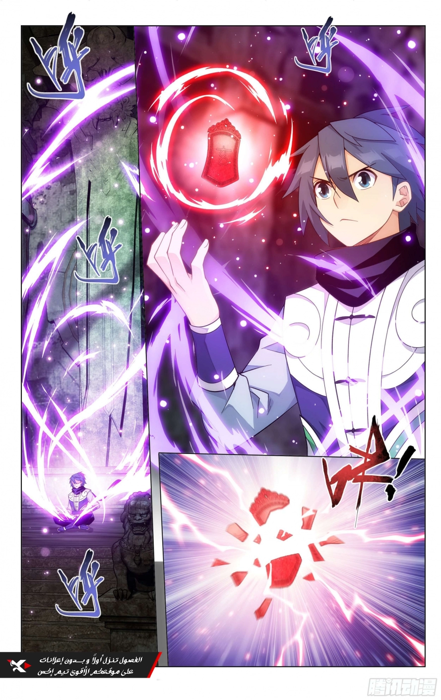 image of episode