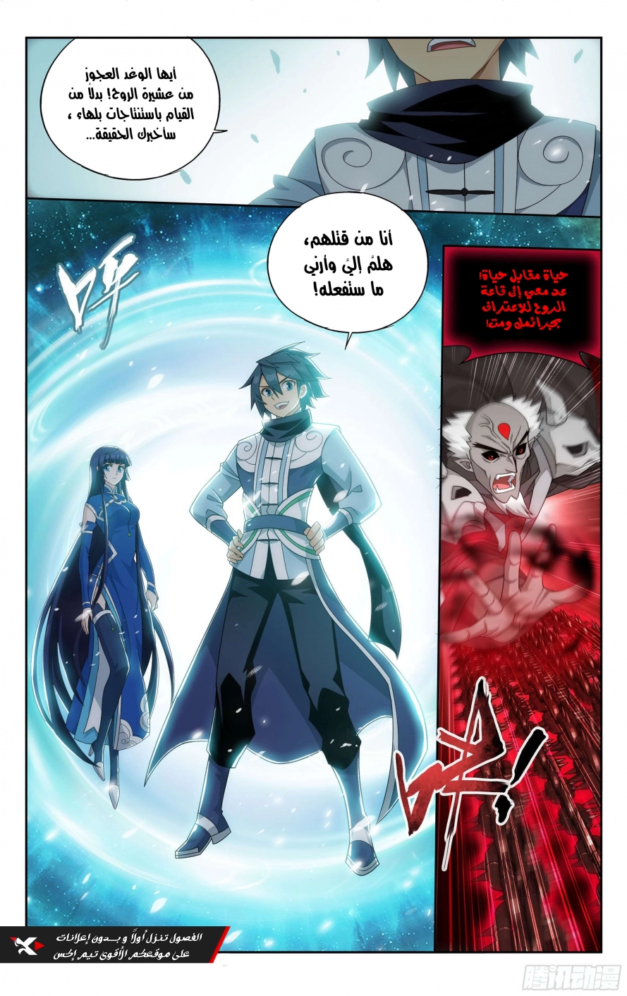 image of episode