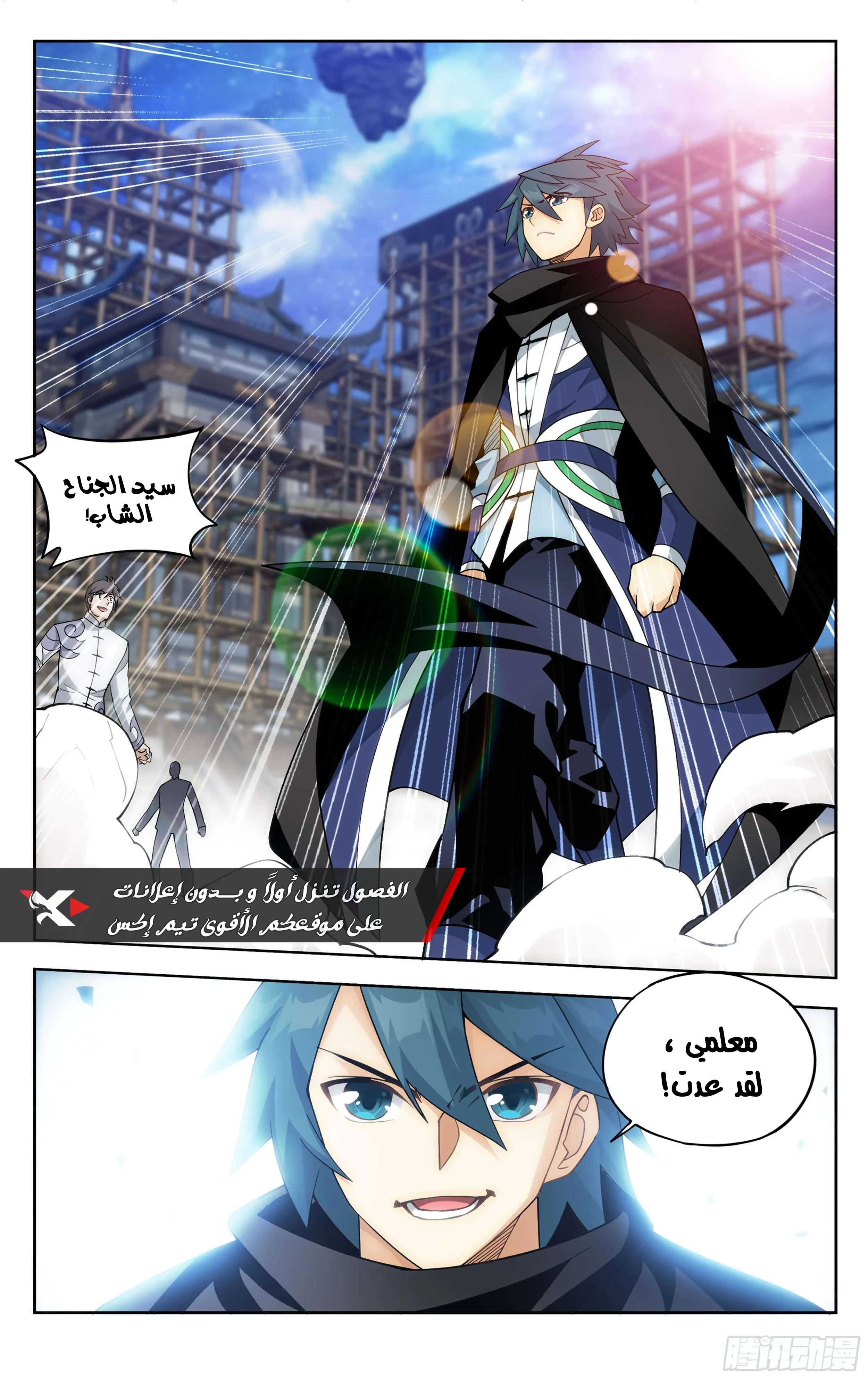 image of episode