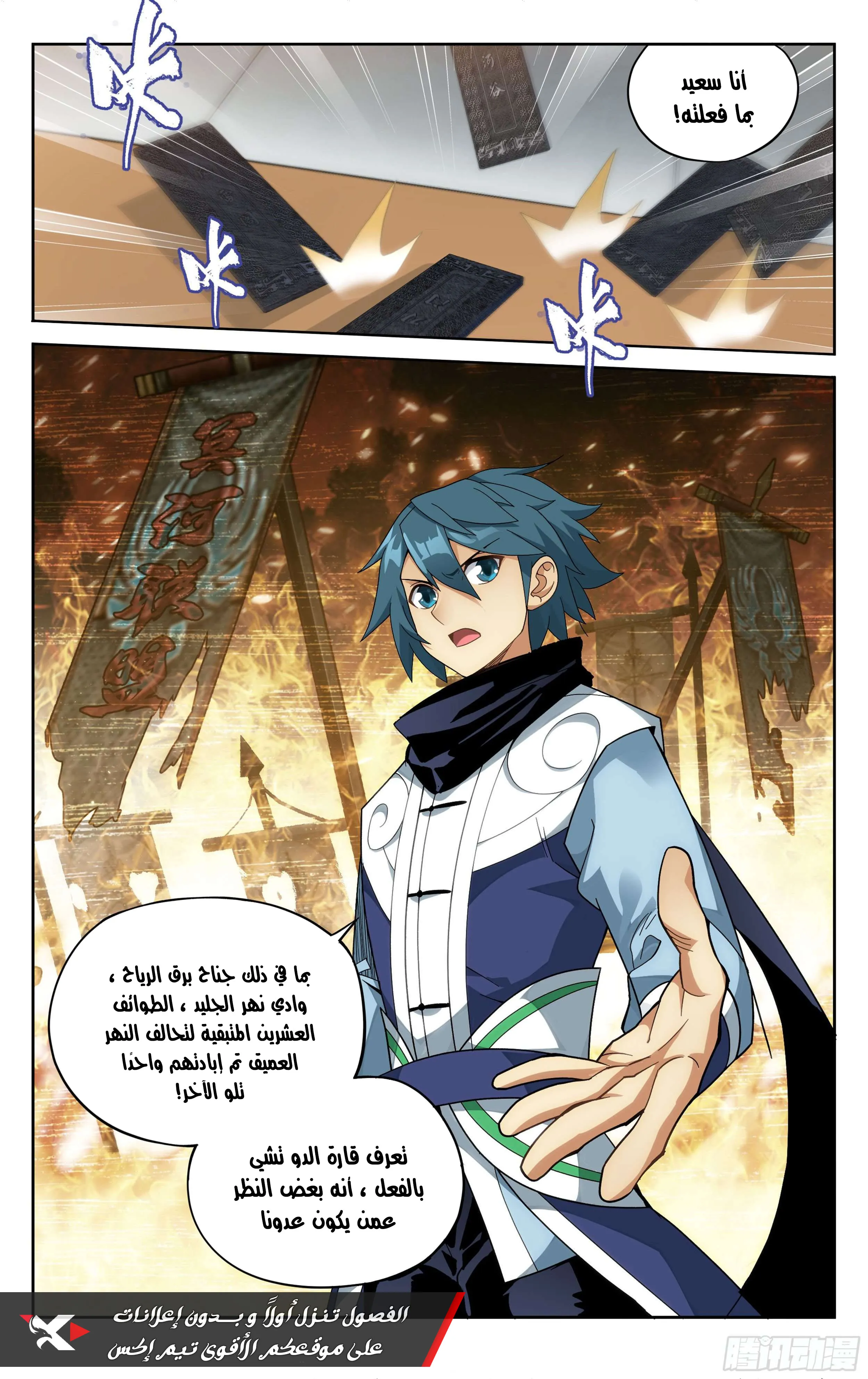 image of episode