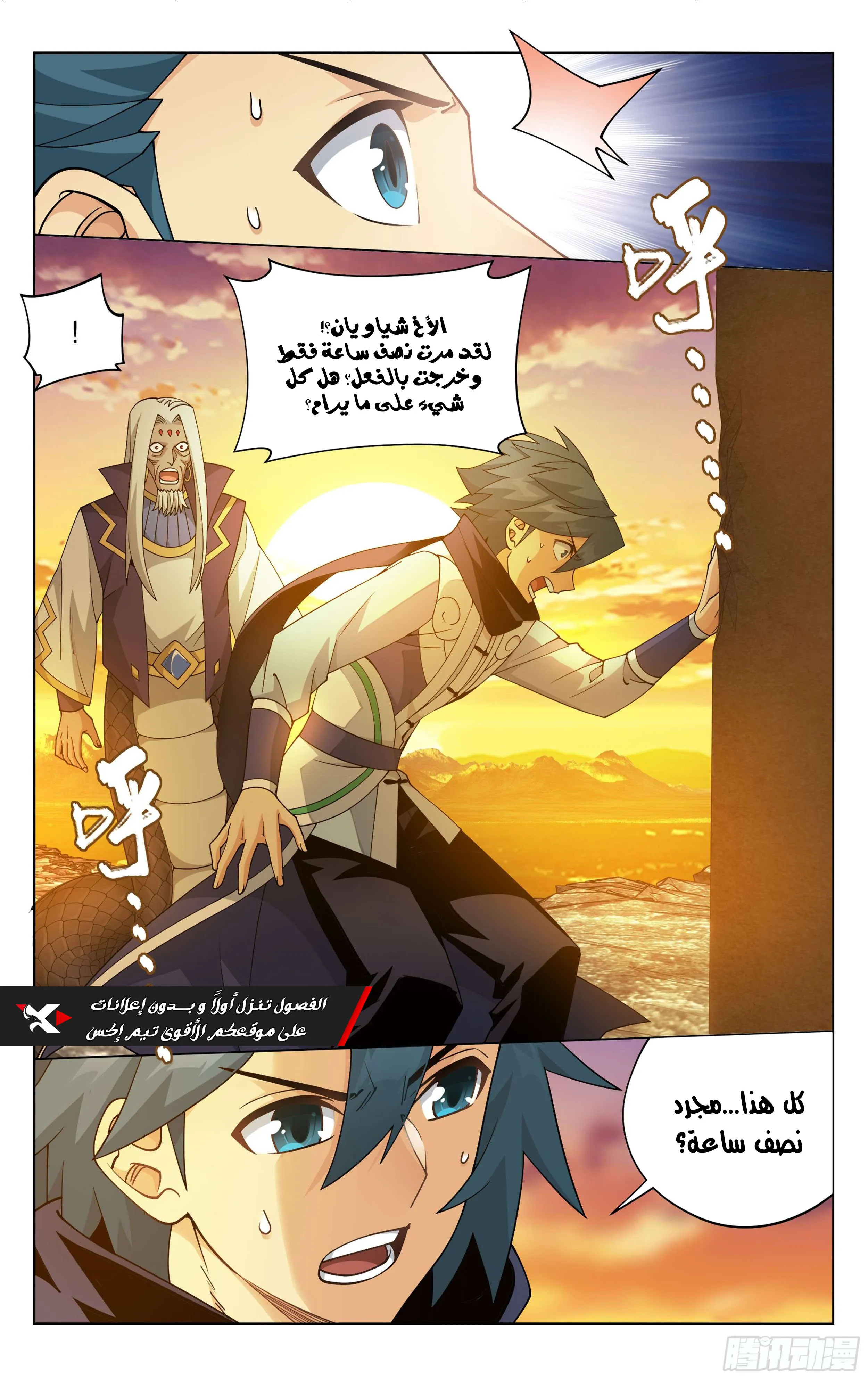 image of episode