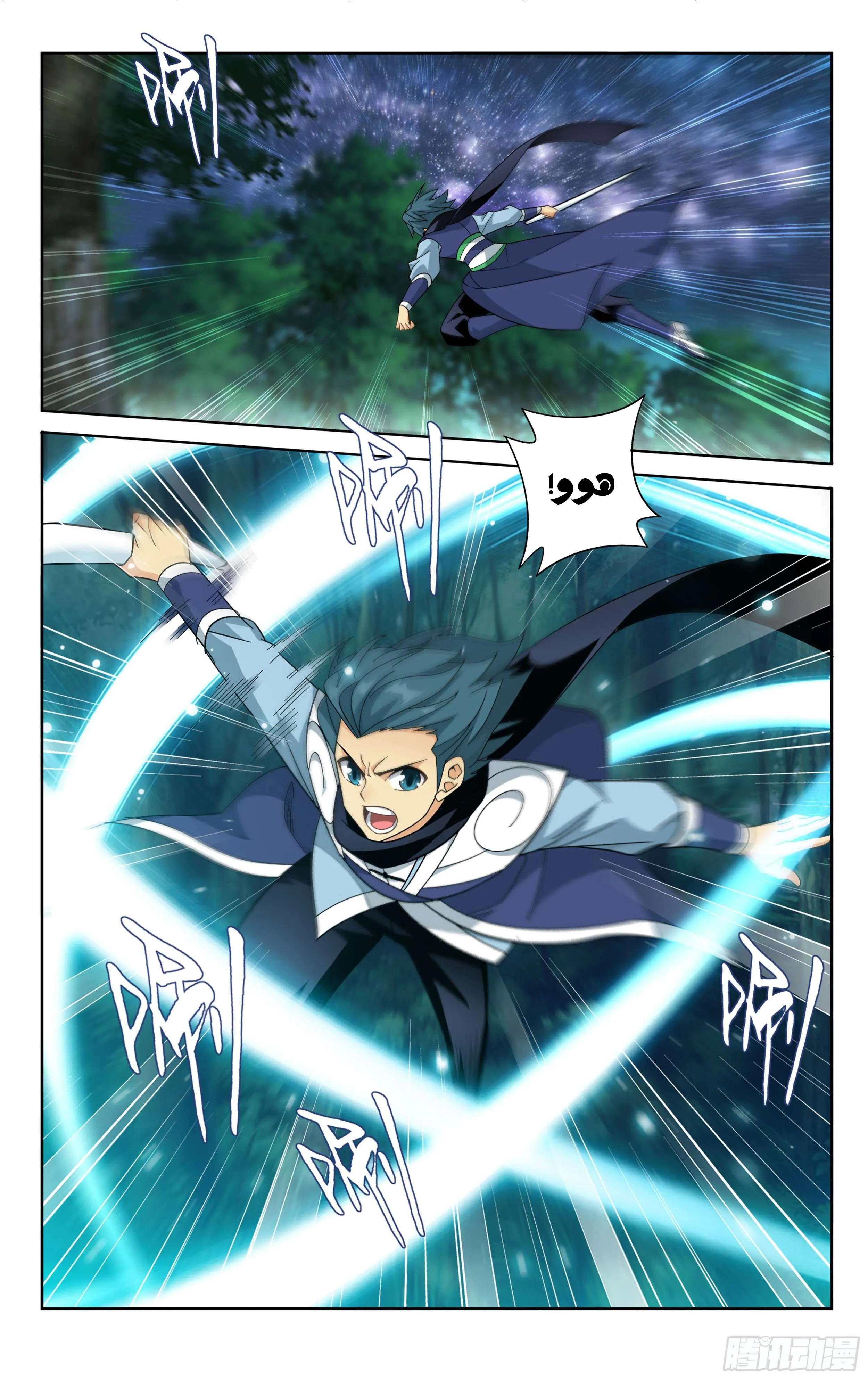 image of episode
