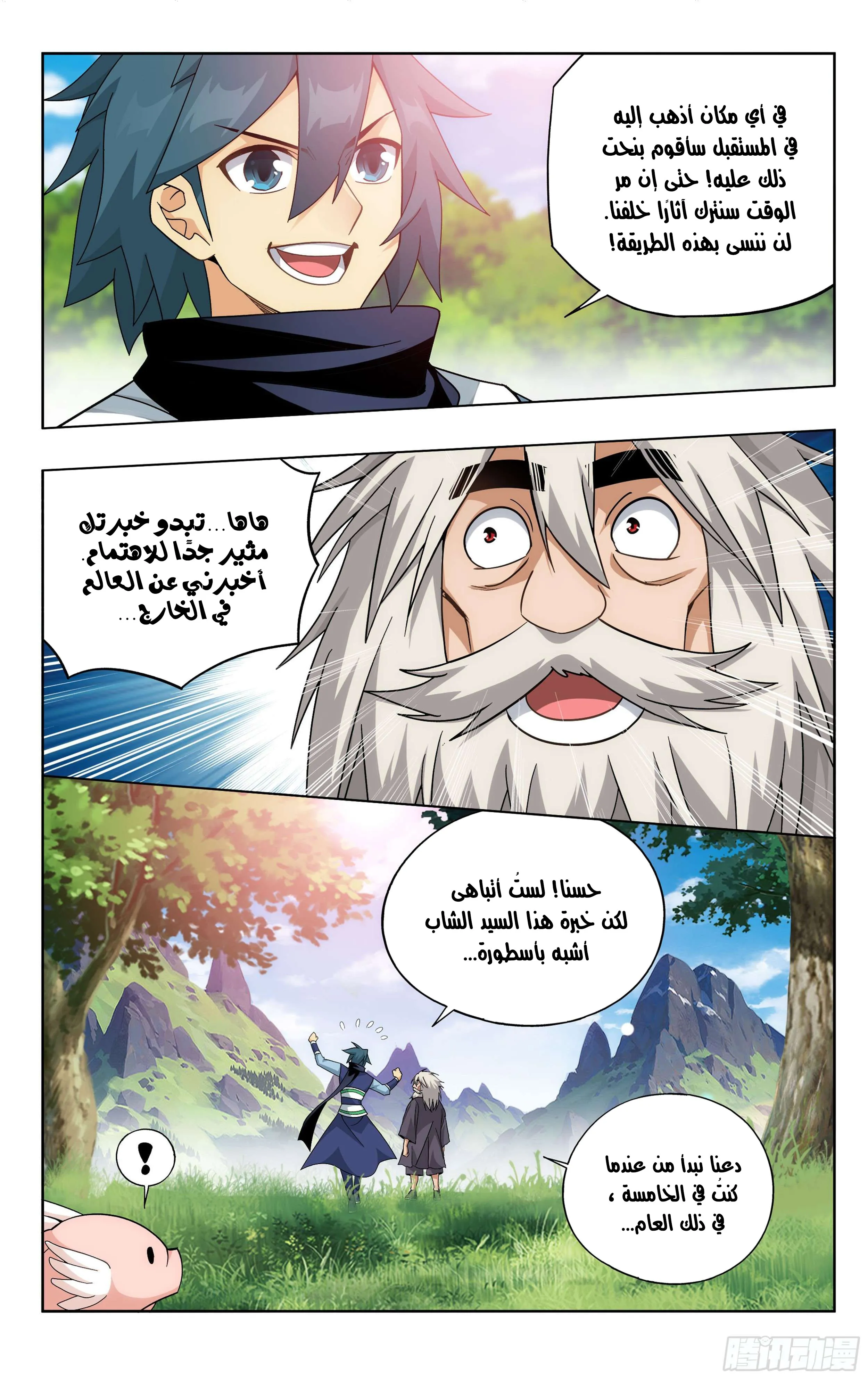 image of episode