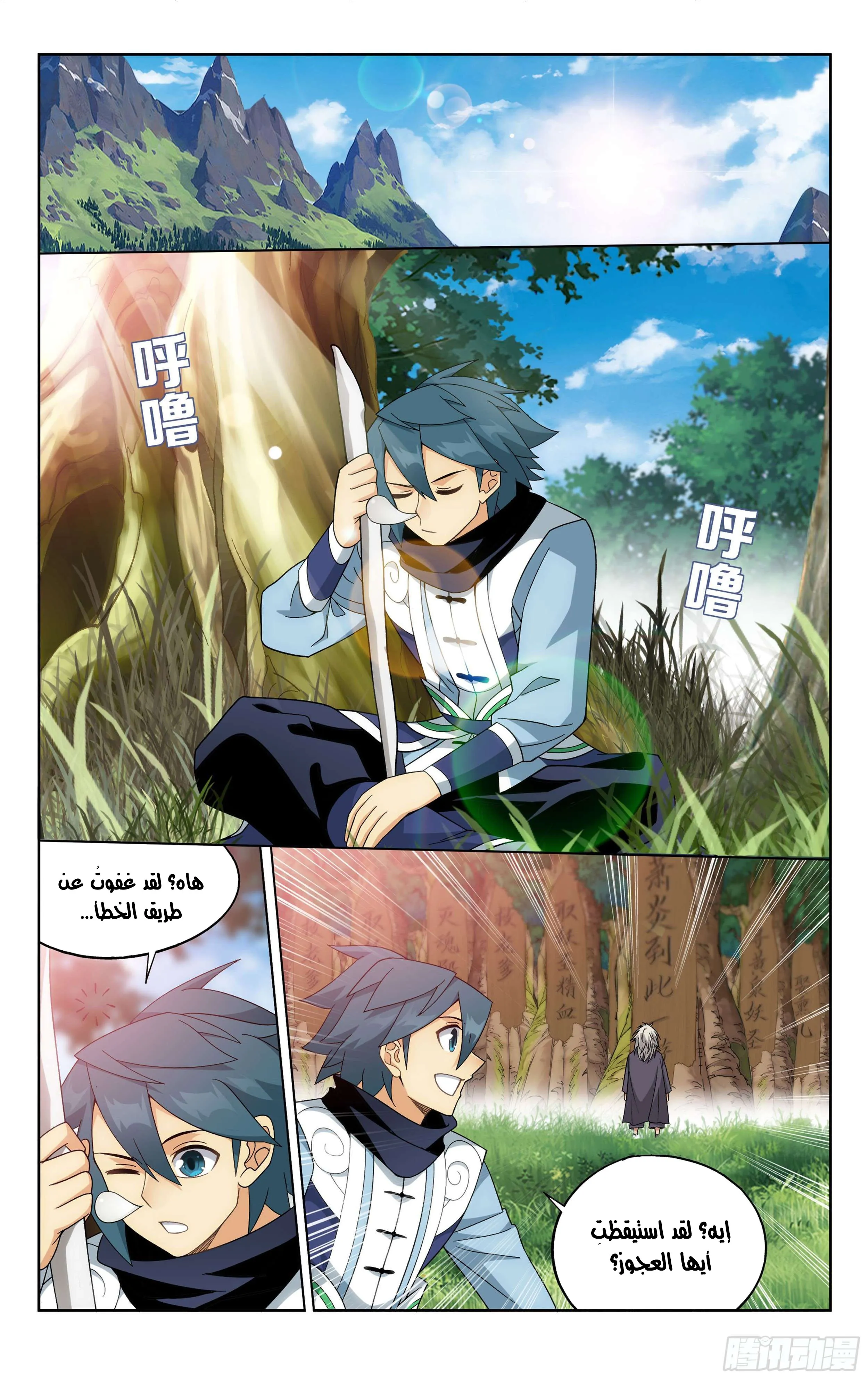 image of episode
