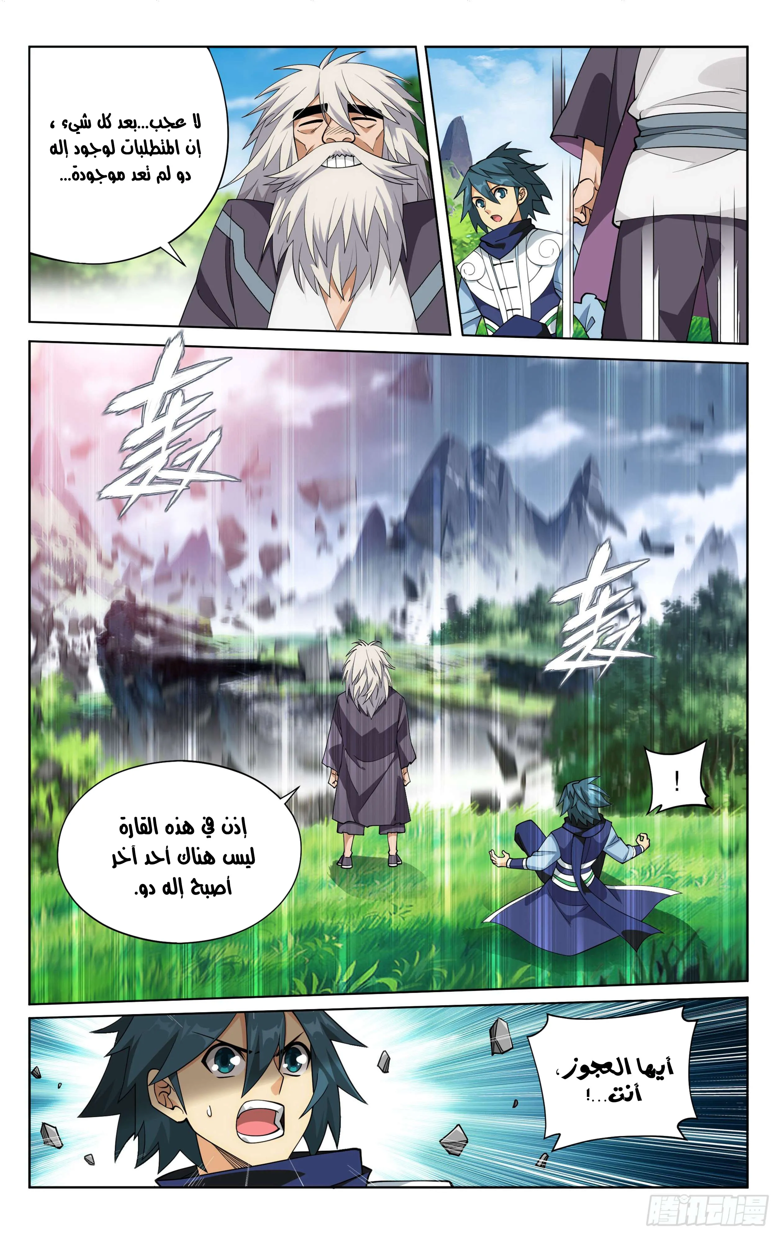 image of episode