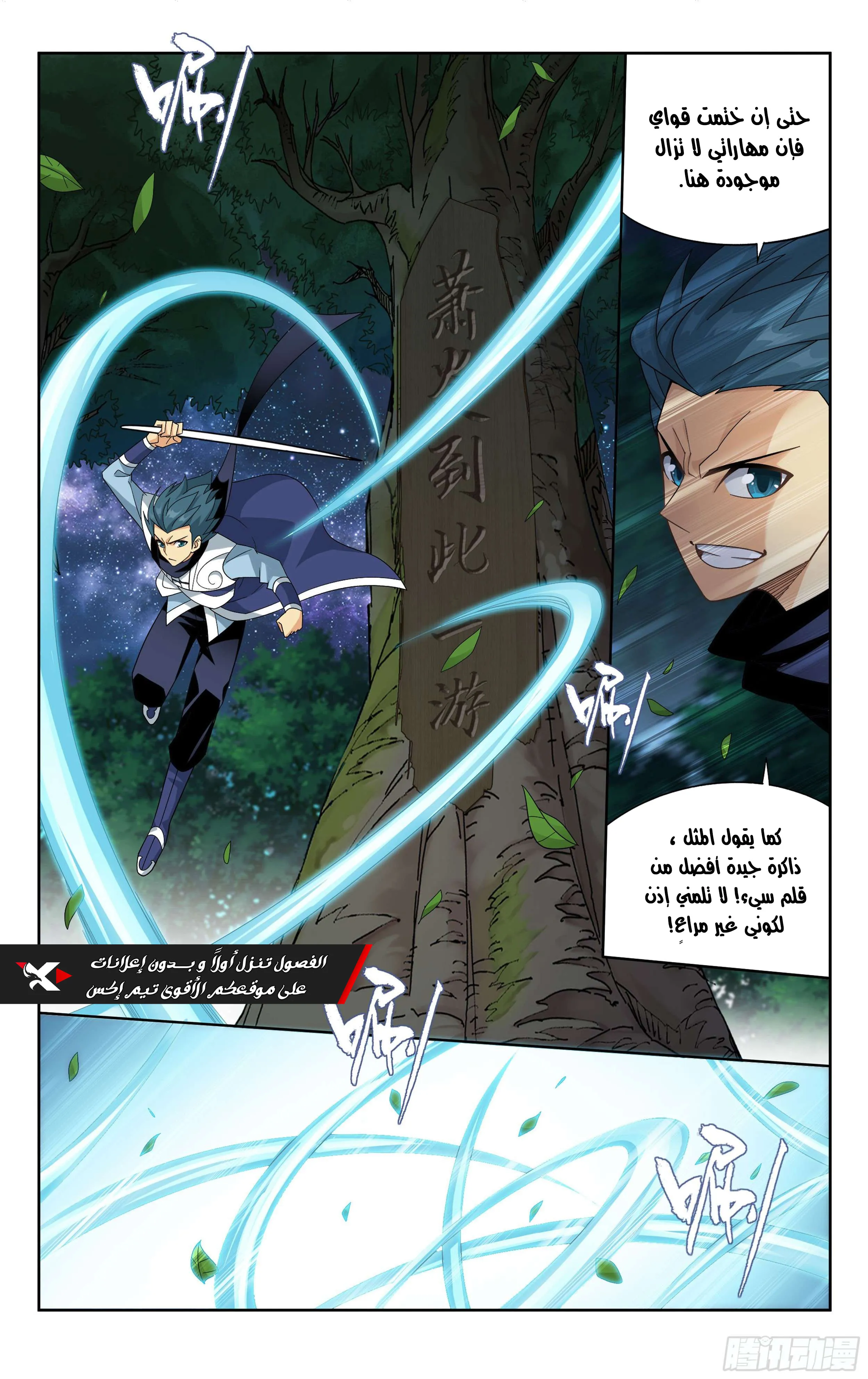 image of episode