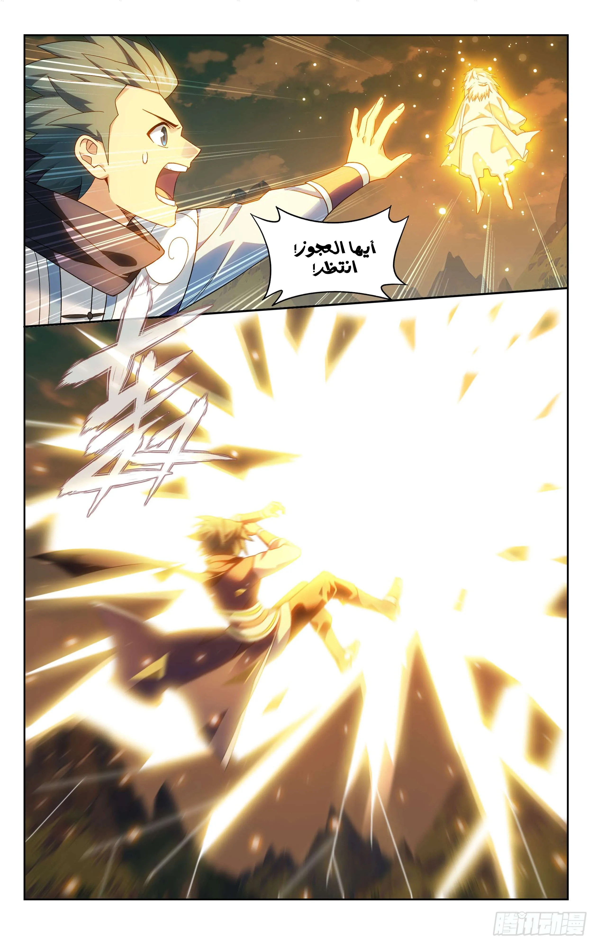 image of episode