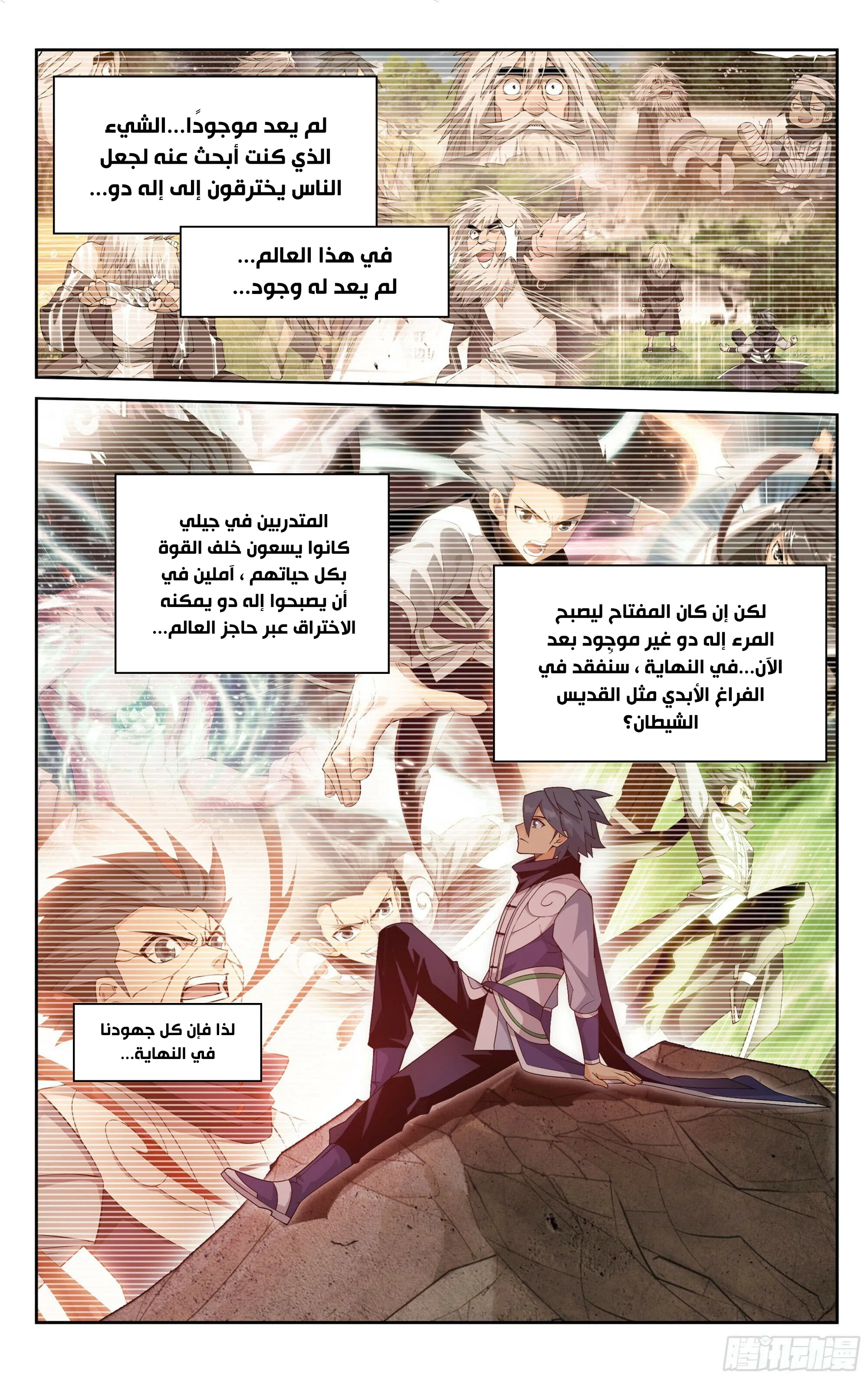 image of episode