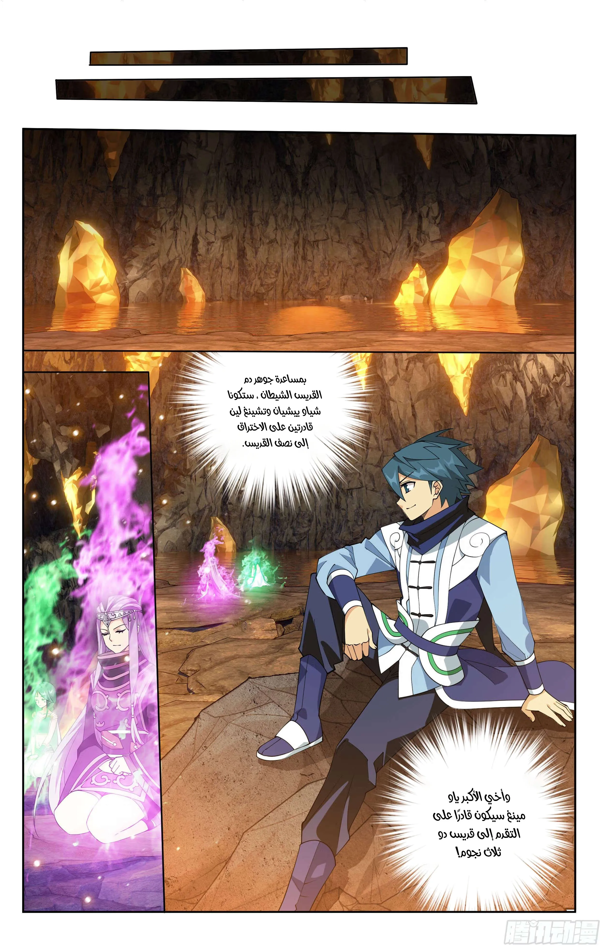 image of episode