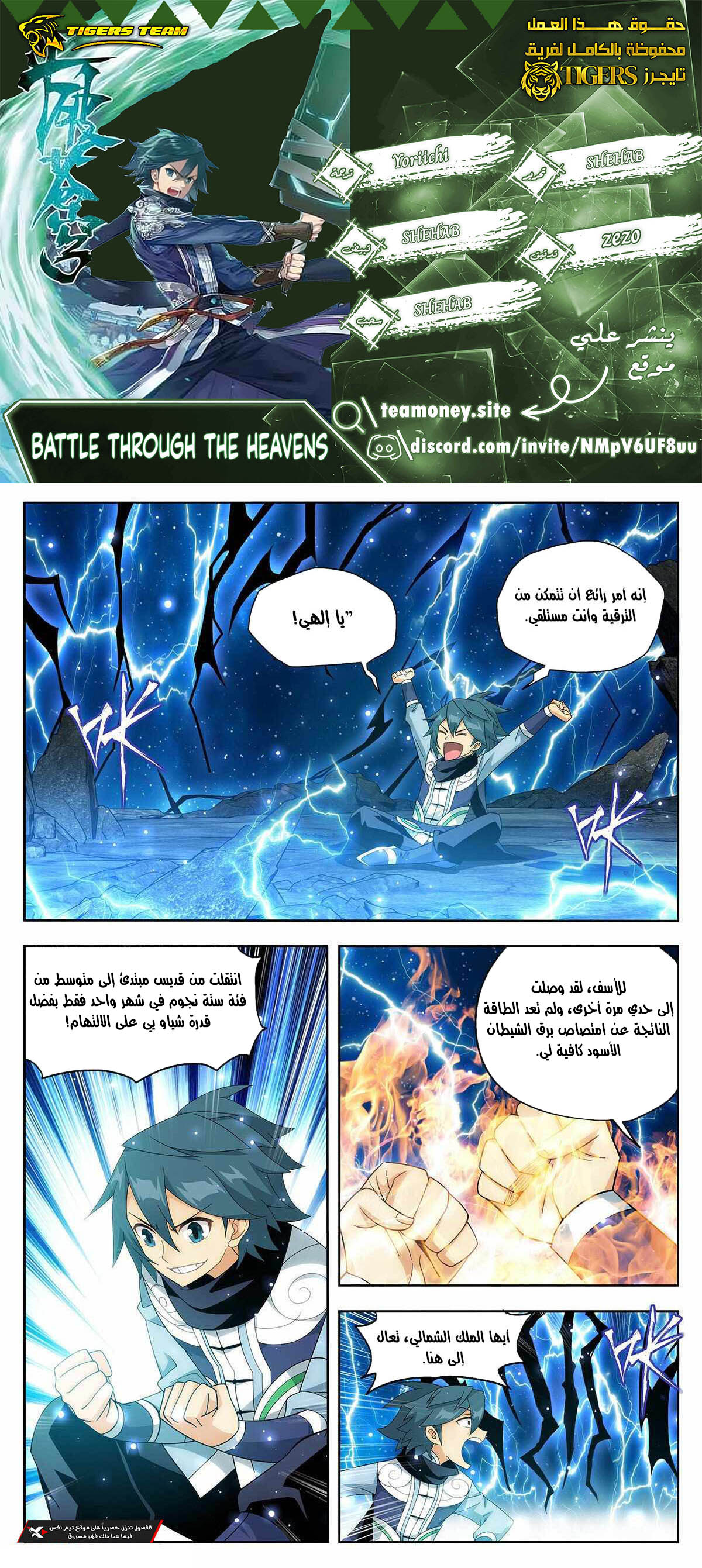 image of episode