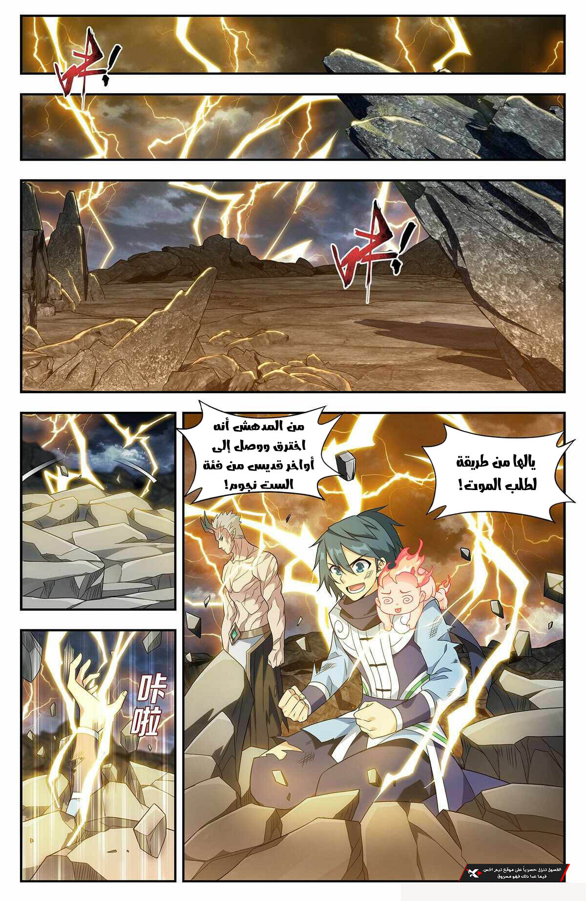image of episode