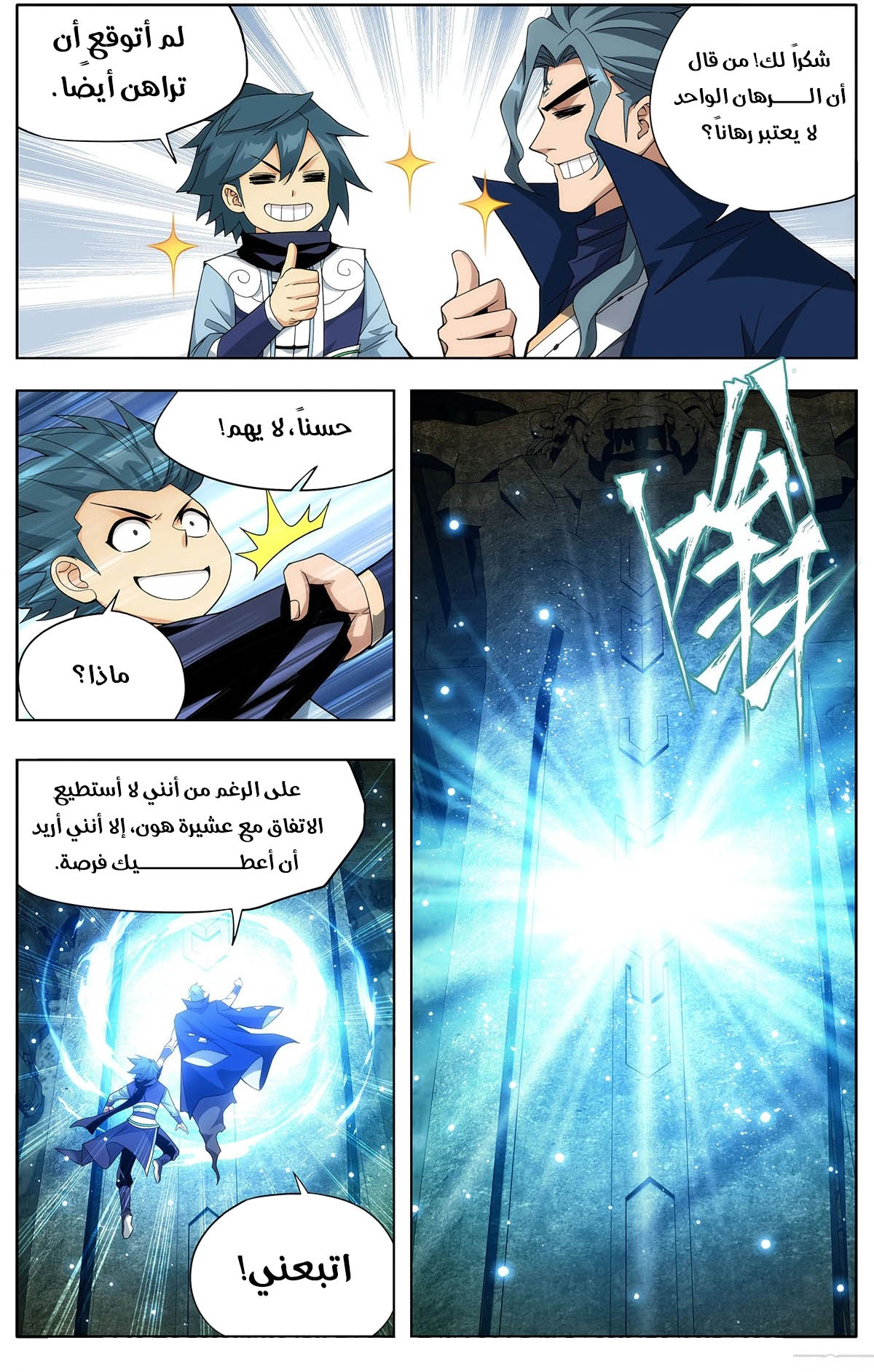 image of episode