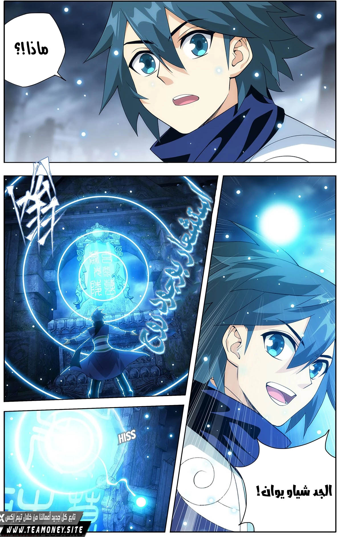 image of episode