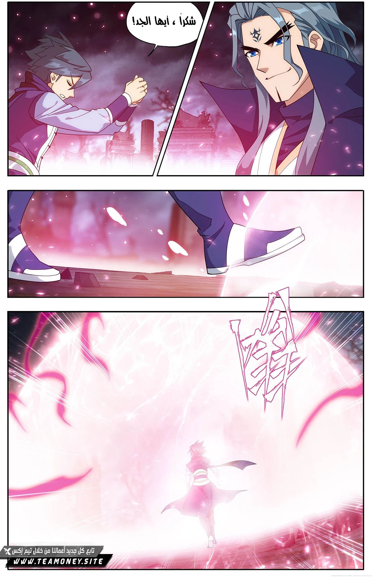 image of episode