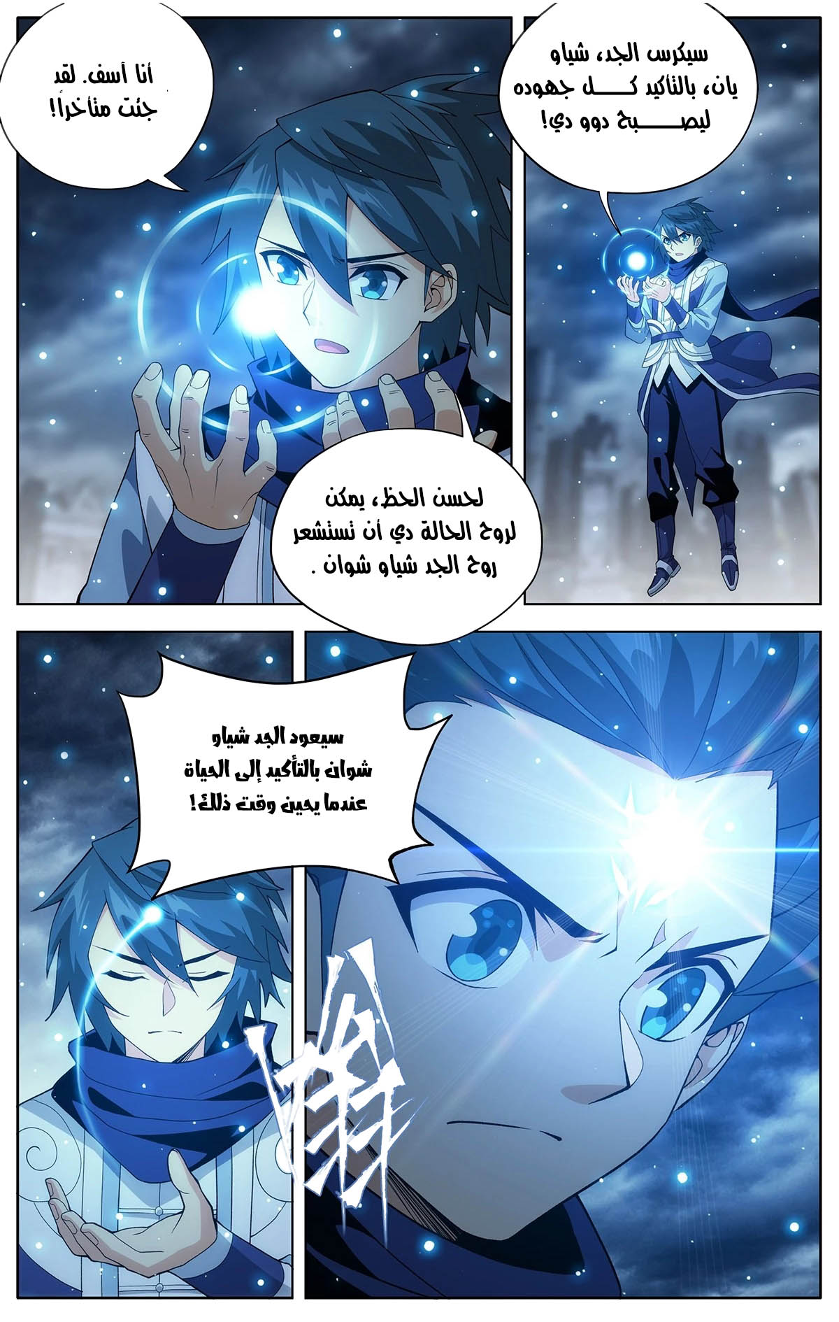 image of episode
