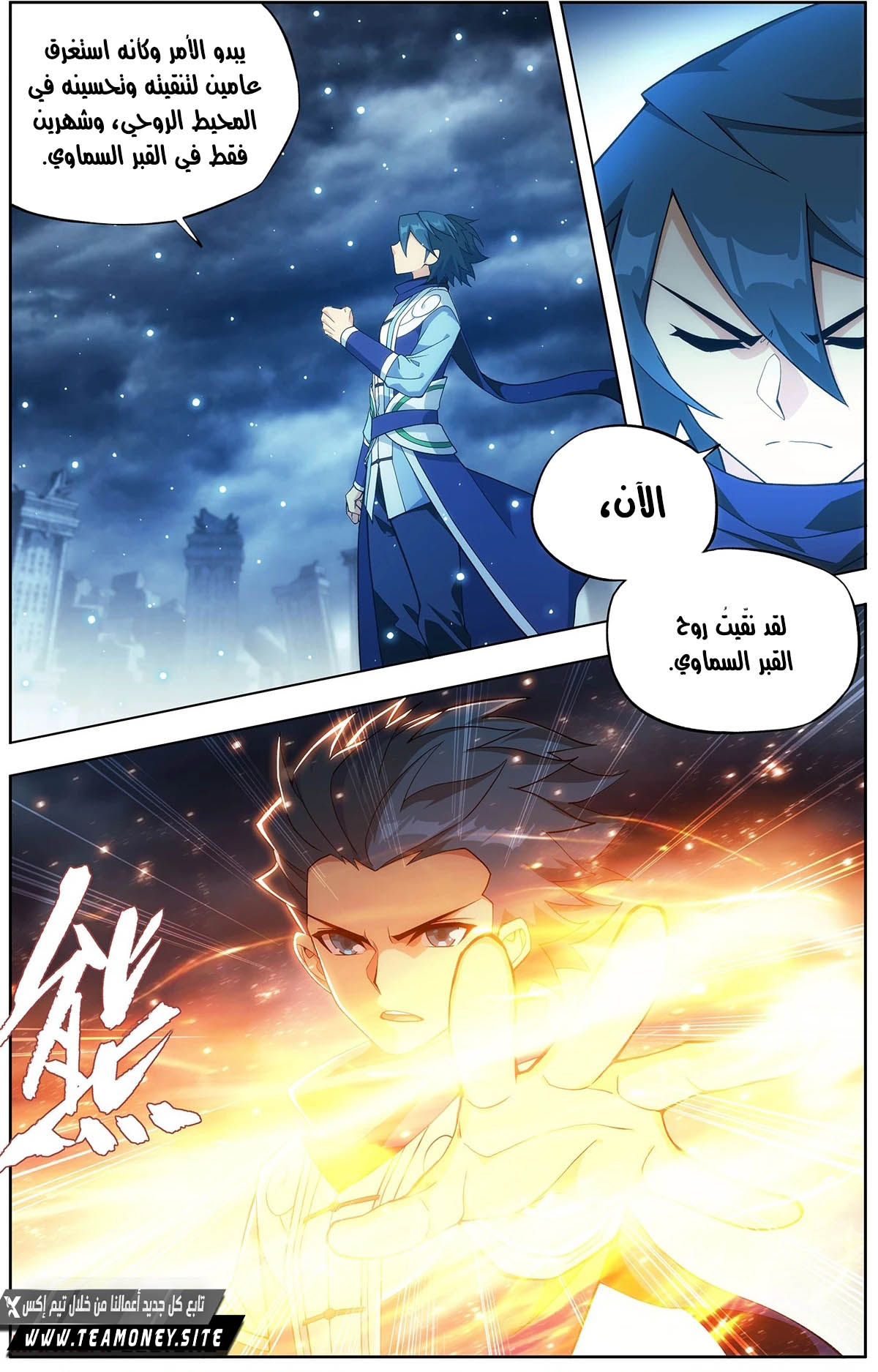 image of episode