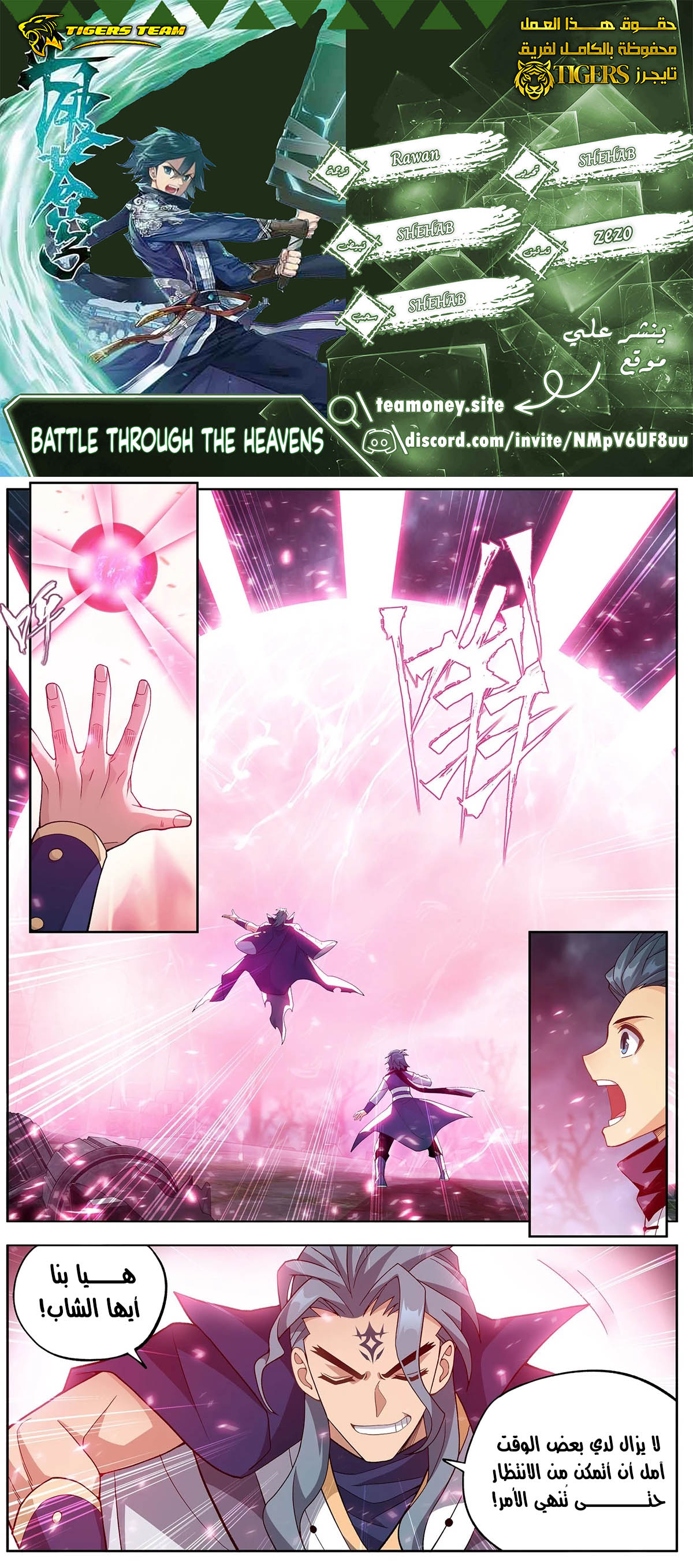 image of episode