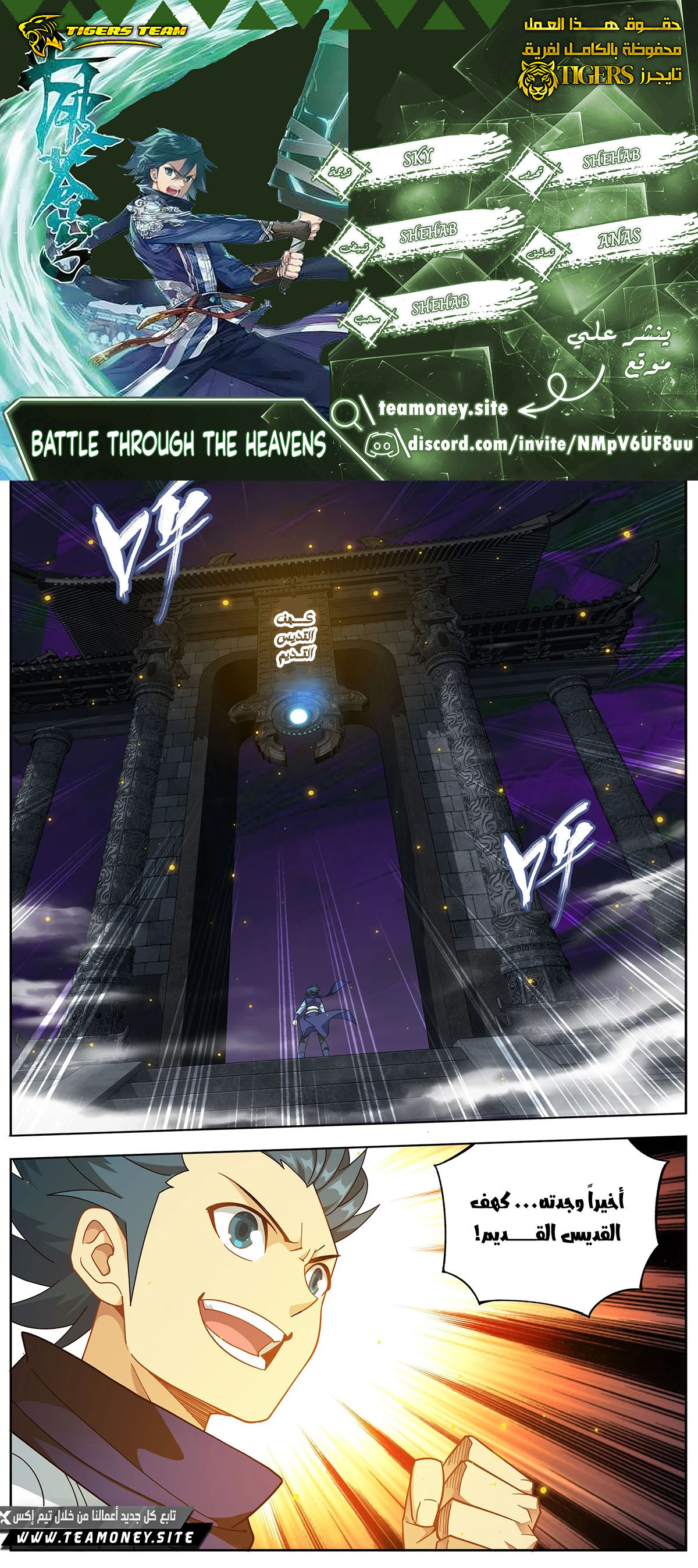 image of episode