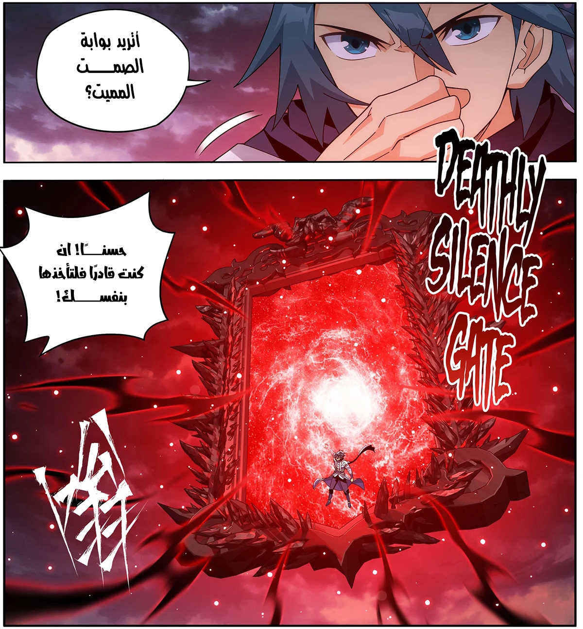 image of episode