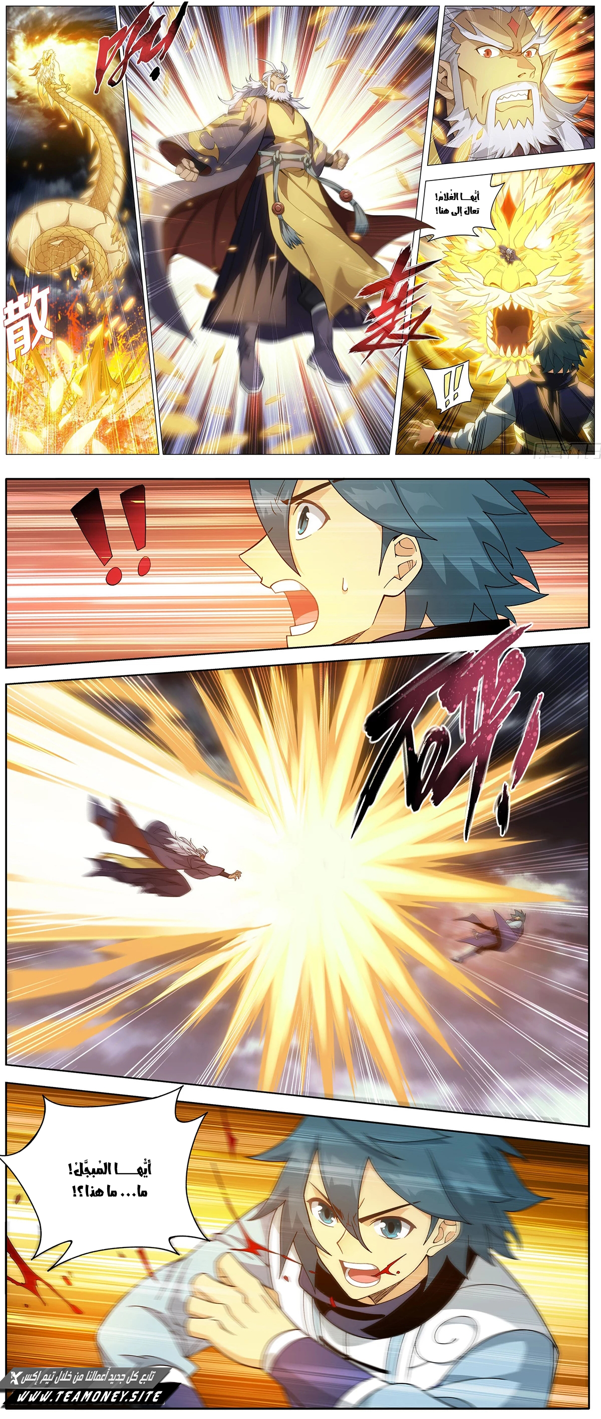 image of episode