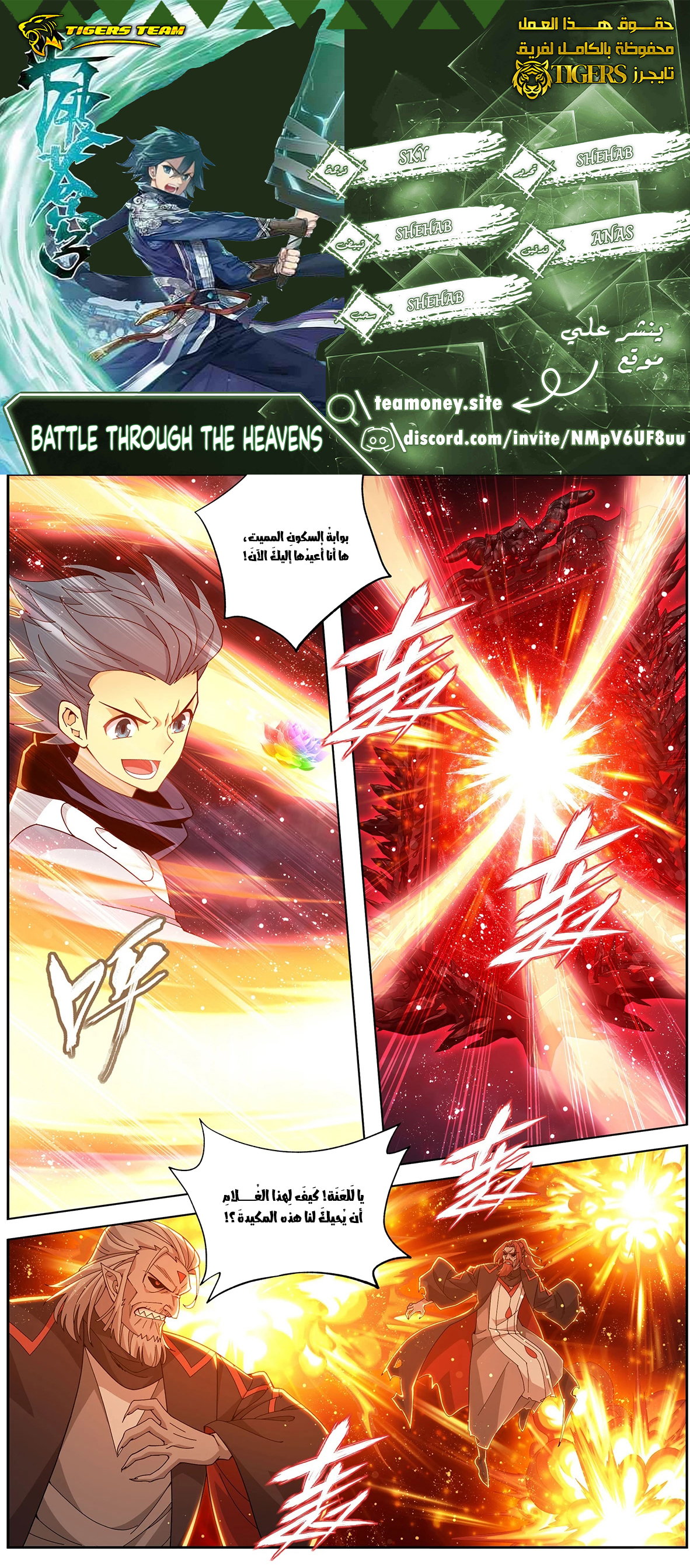 image of episode