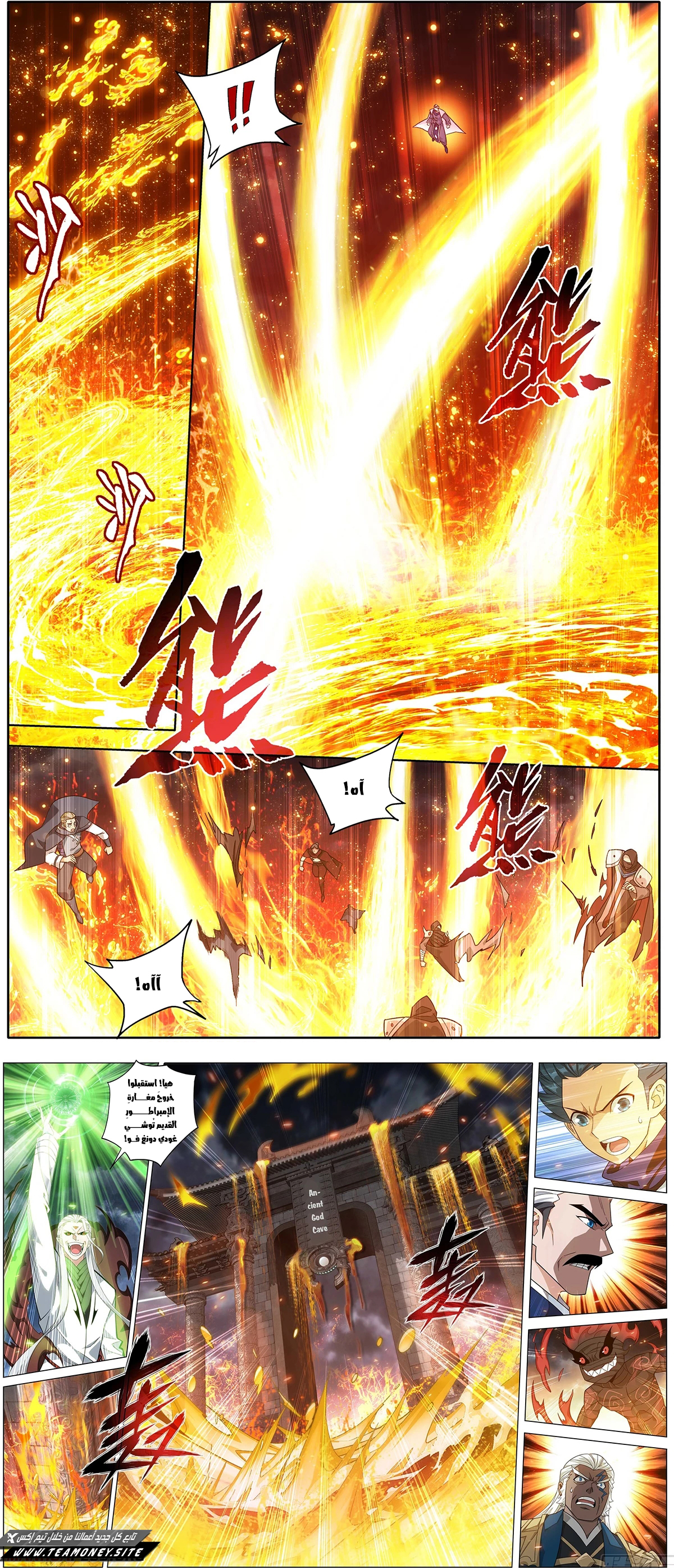 image of episode