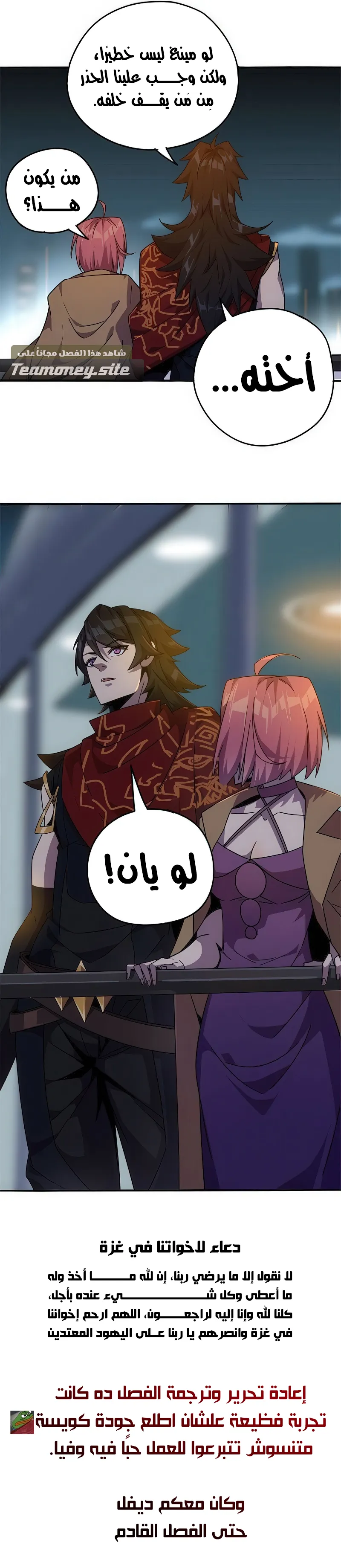 image of episode