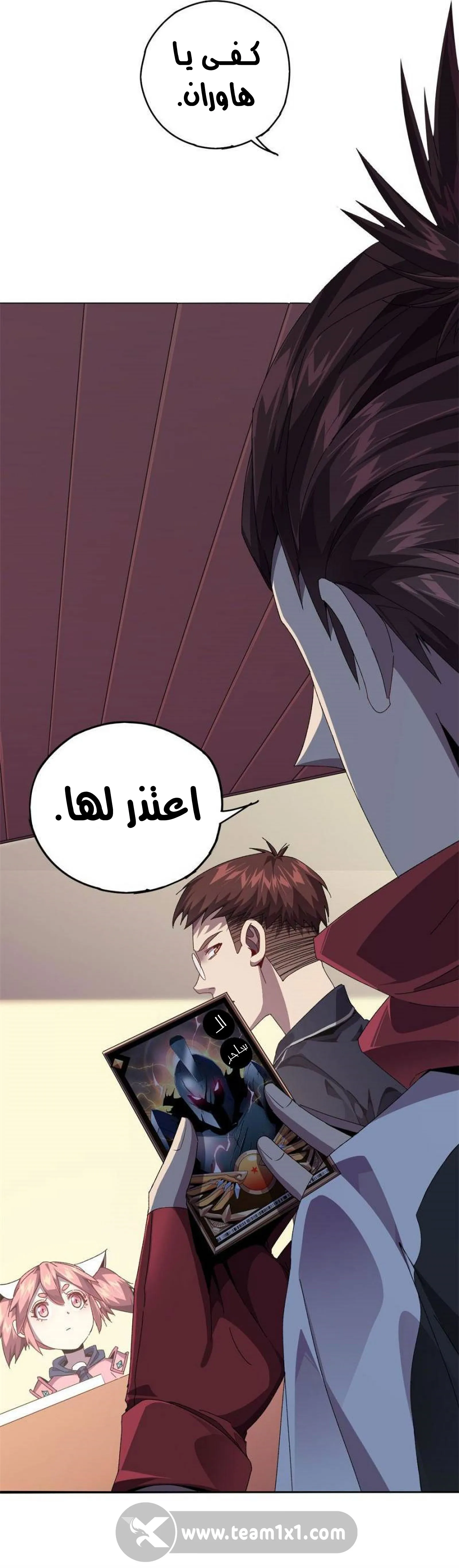 image of episode