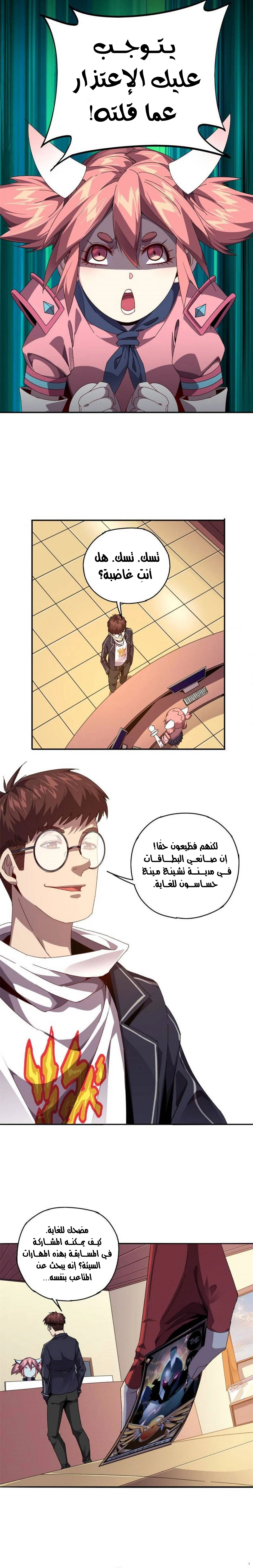 image of episode