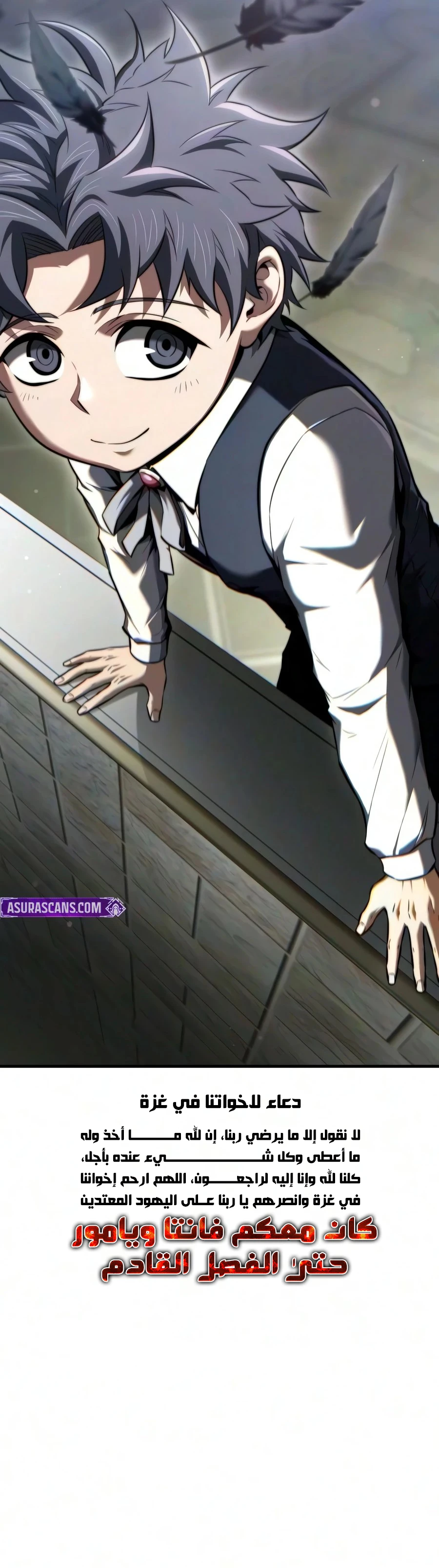 image of episode