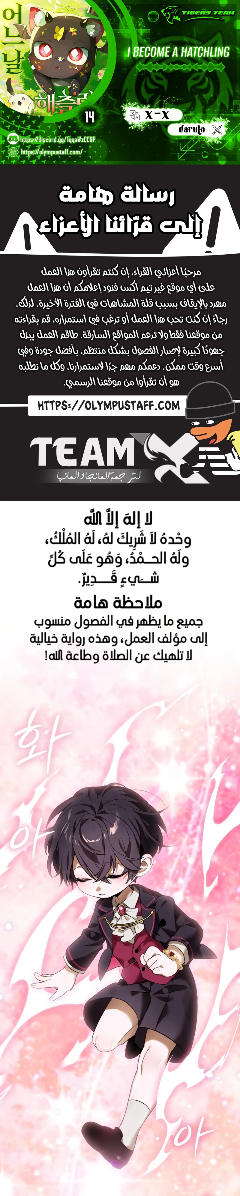 image of episode