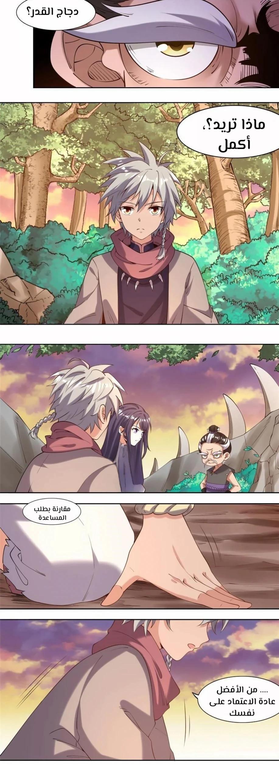 image of episode