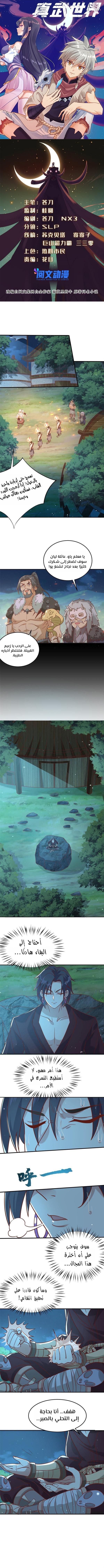 image of episode