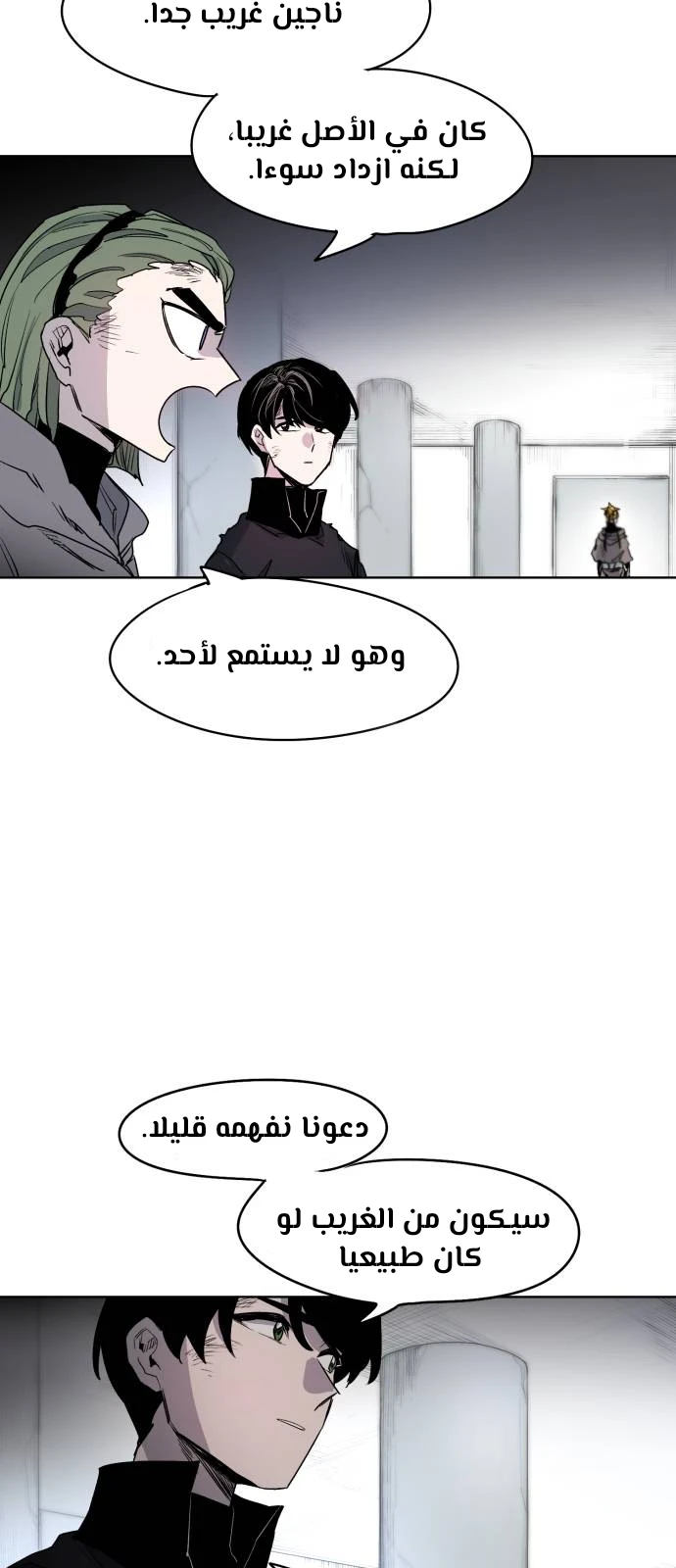 image of episode