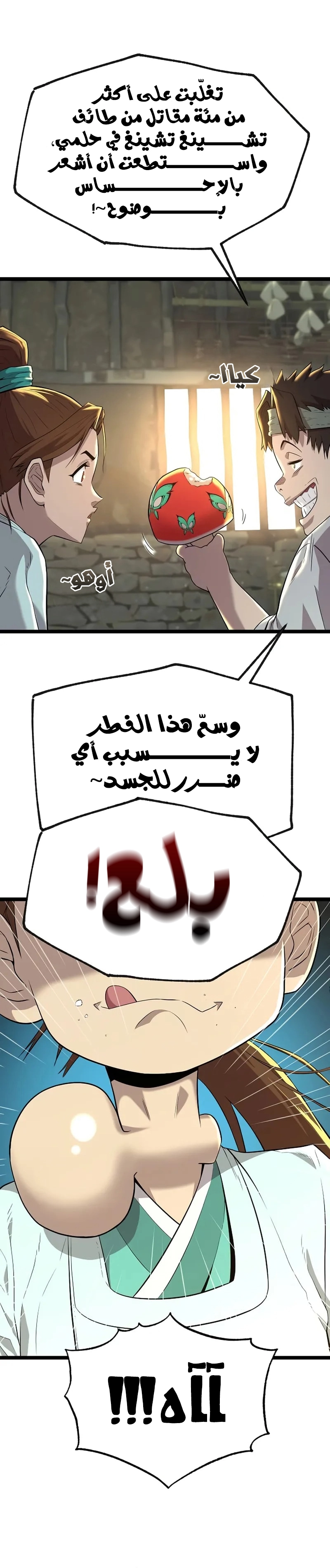 image of episode