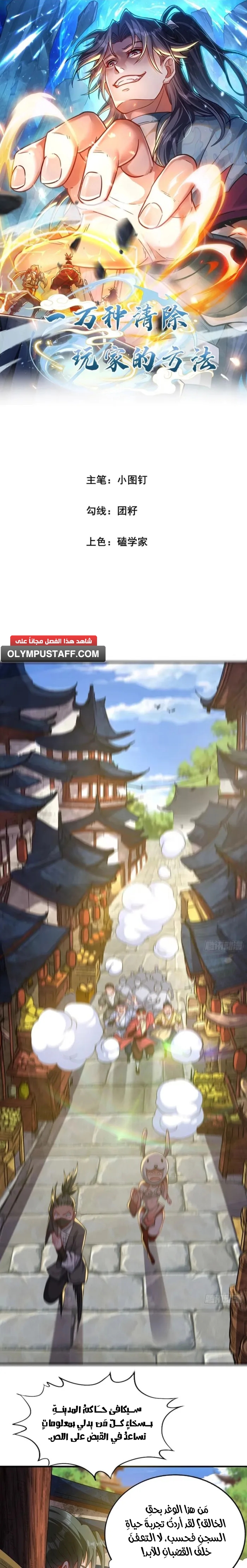 image of episode