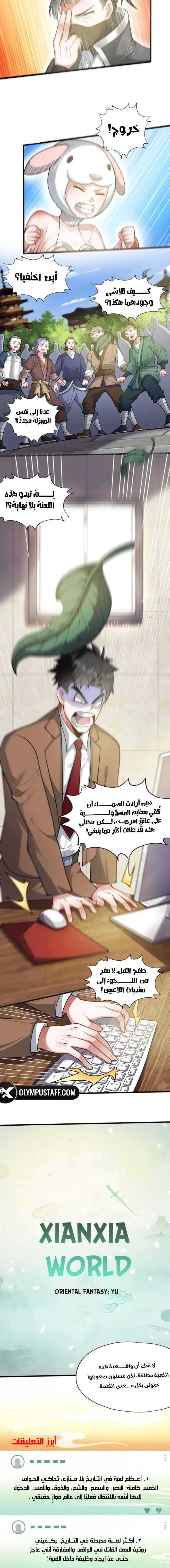 image of episode