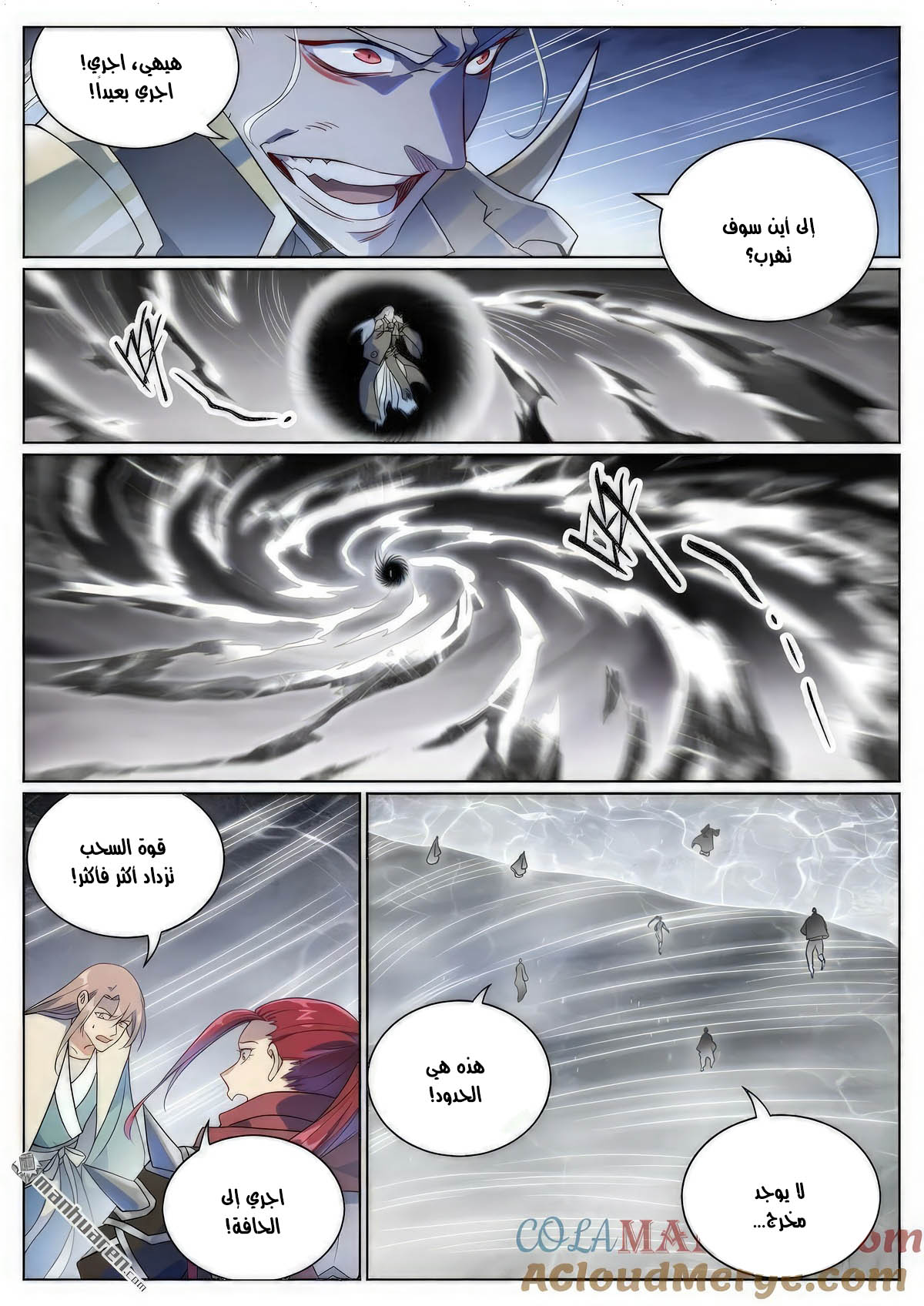 image of episode