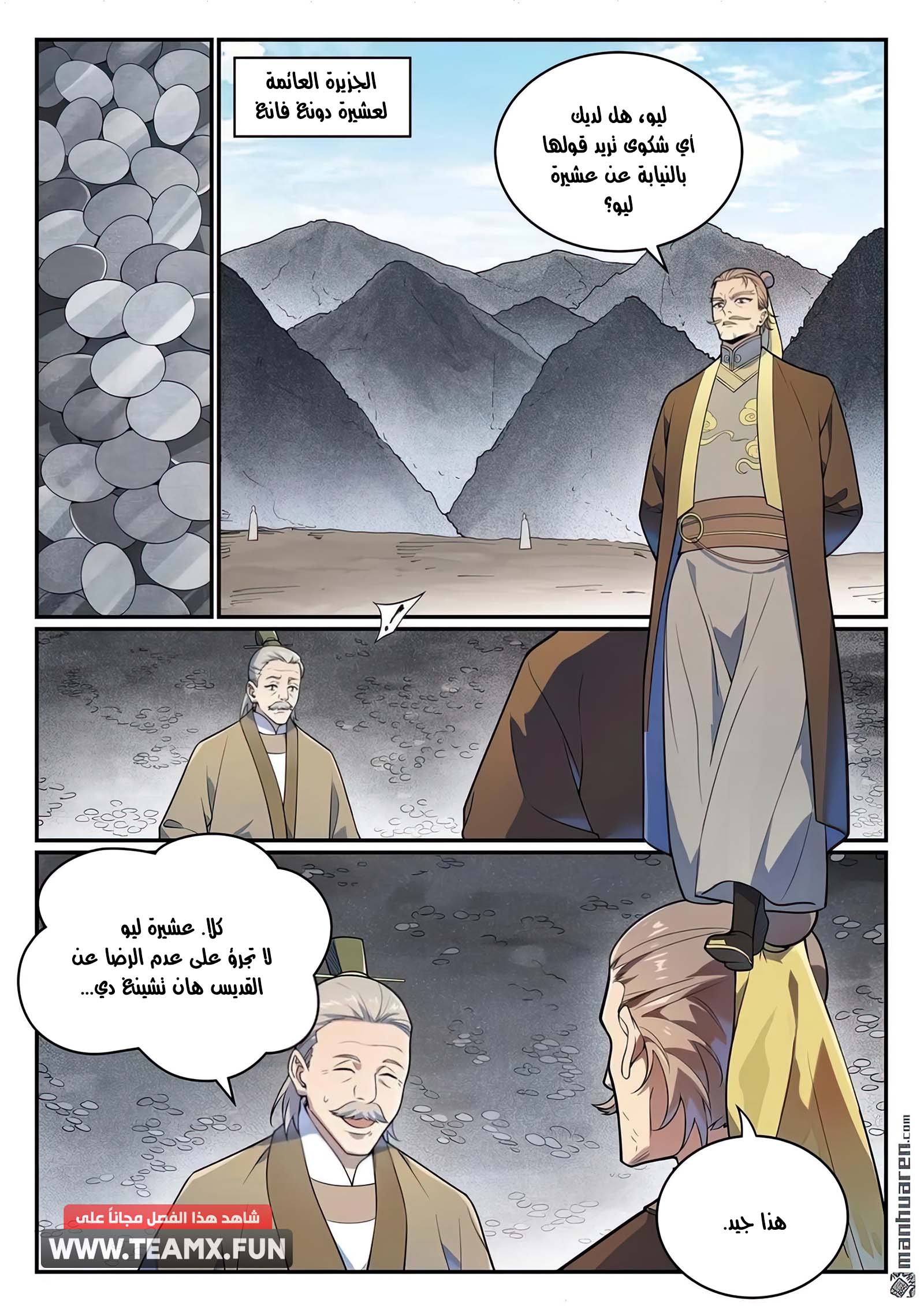 image of episode
