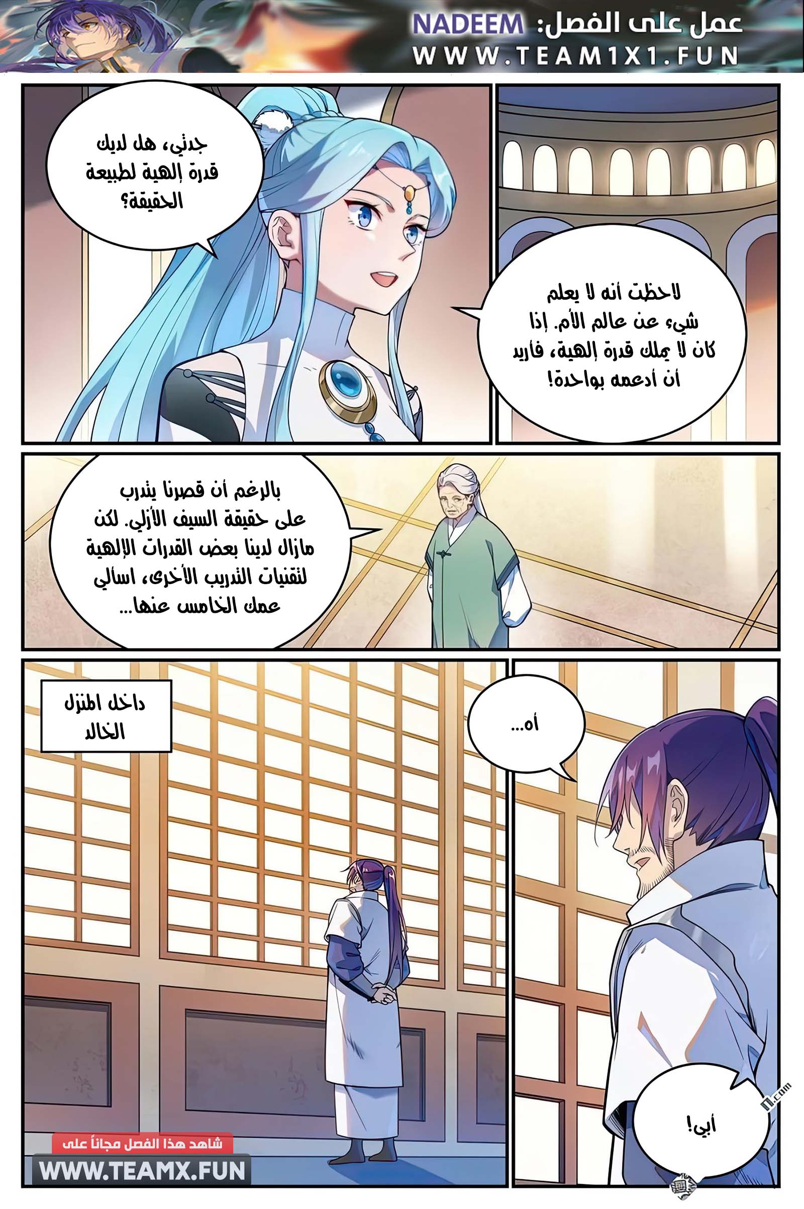 image of episode
