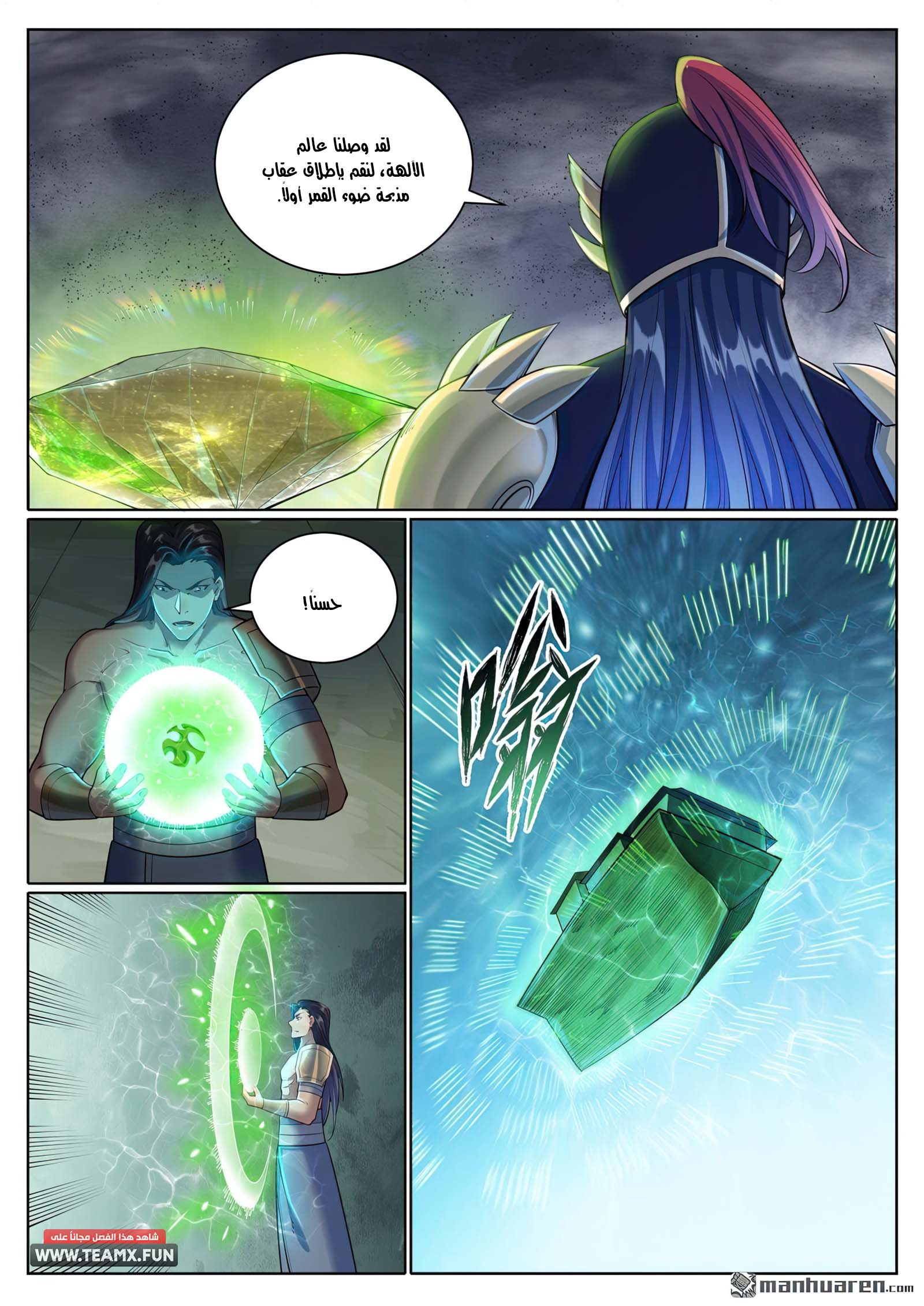 image of episode