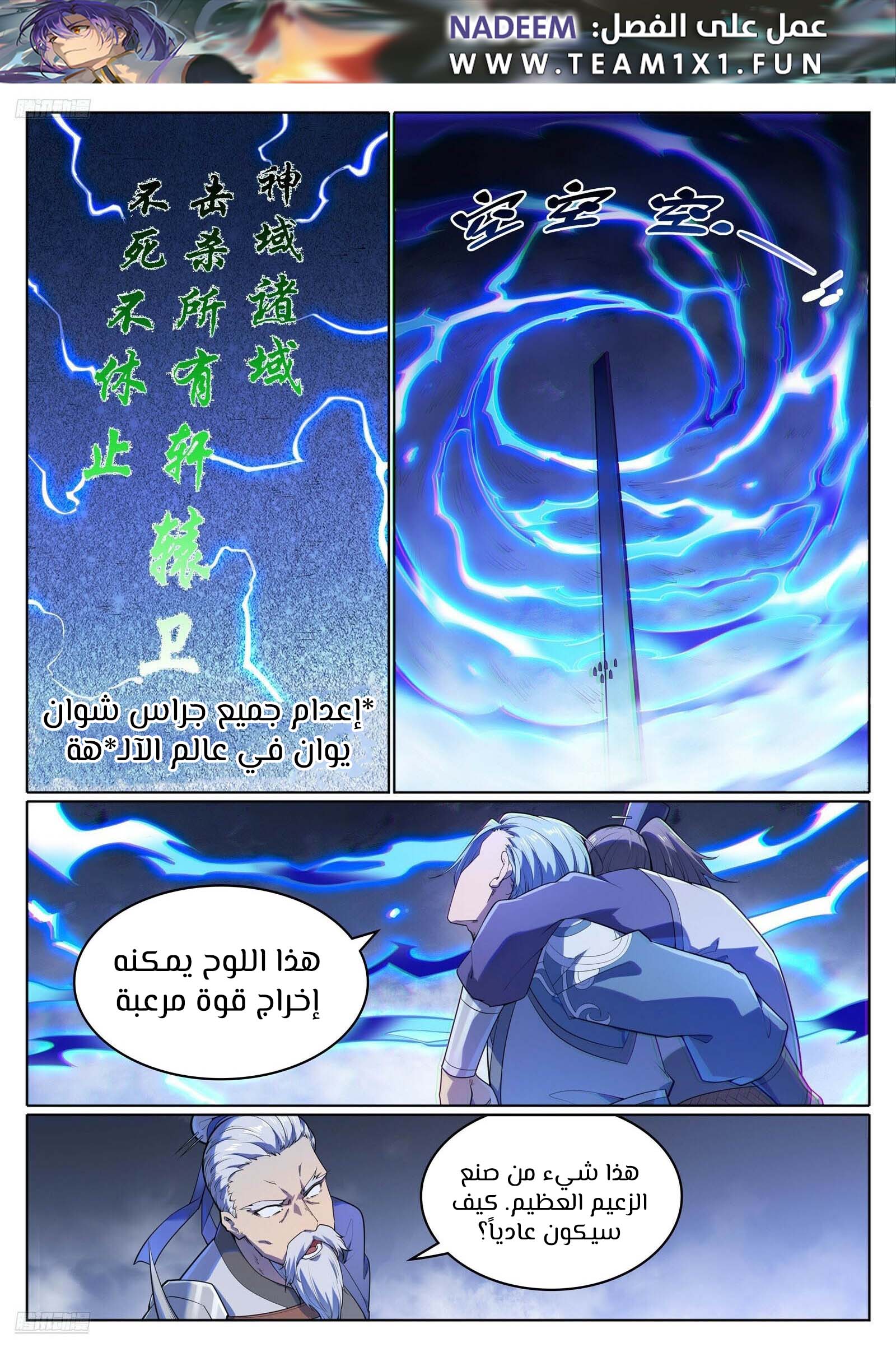 image of episode