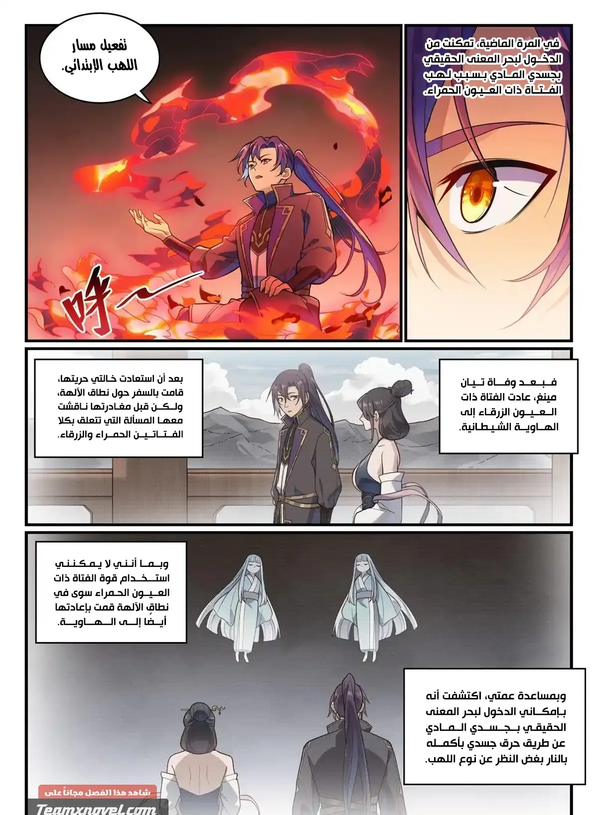 image of episode