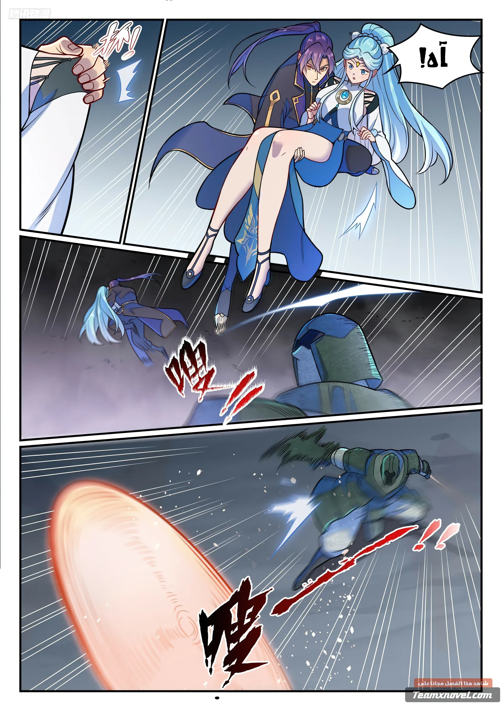 image of episode