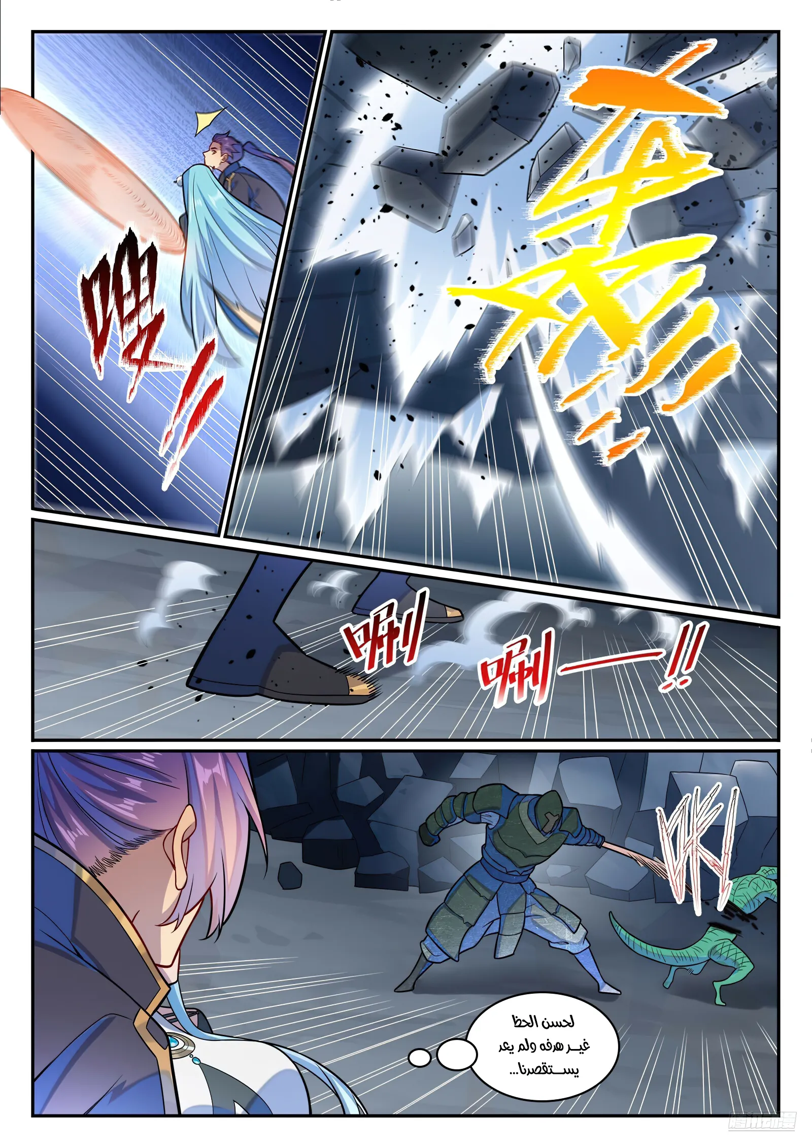 image of episode